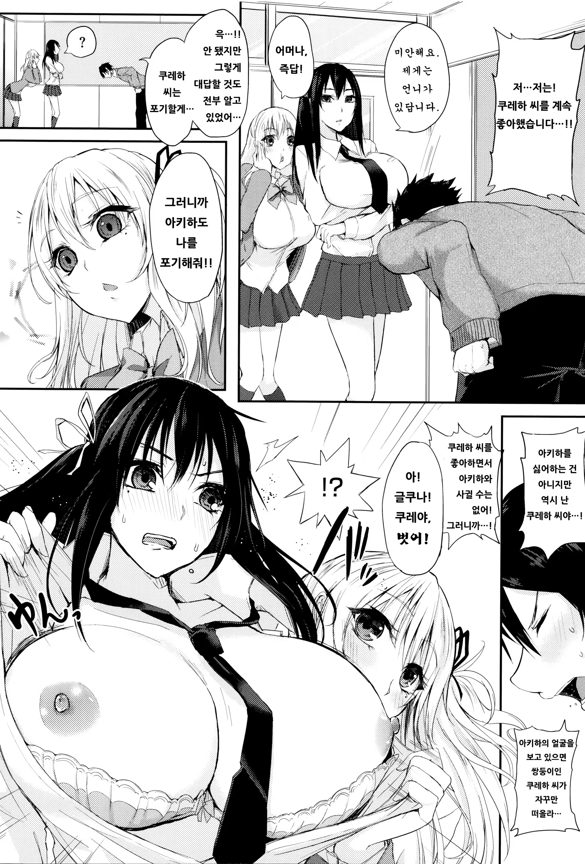 Content 1054074 - 115 페이지
