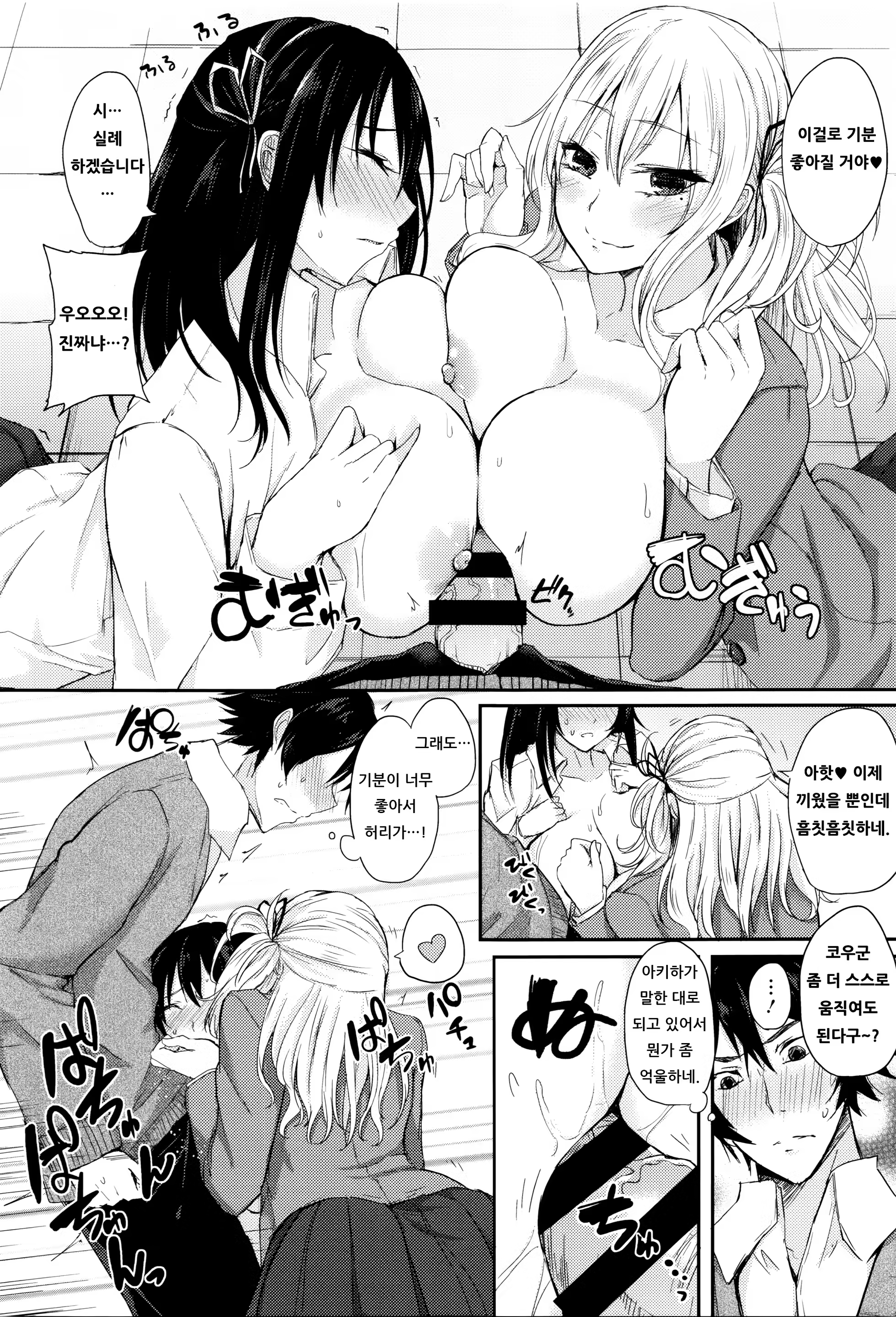 Content 1054074 - 118 페이지