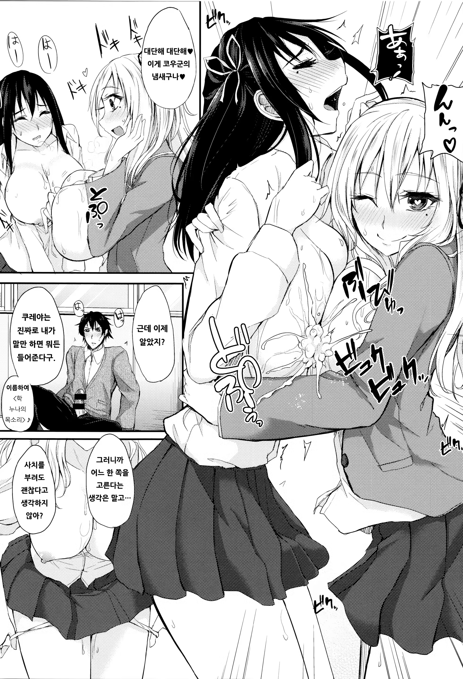 Content 1054074 - 120 페이지