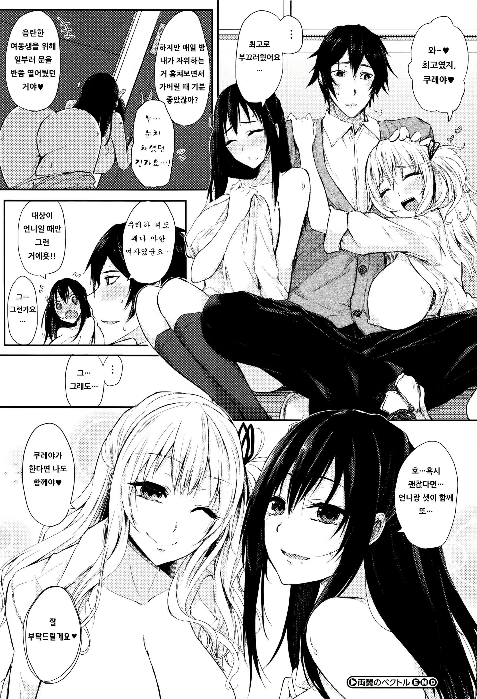 Content 1054074 - 133 페이지
