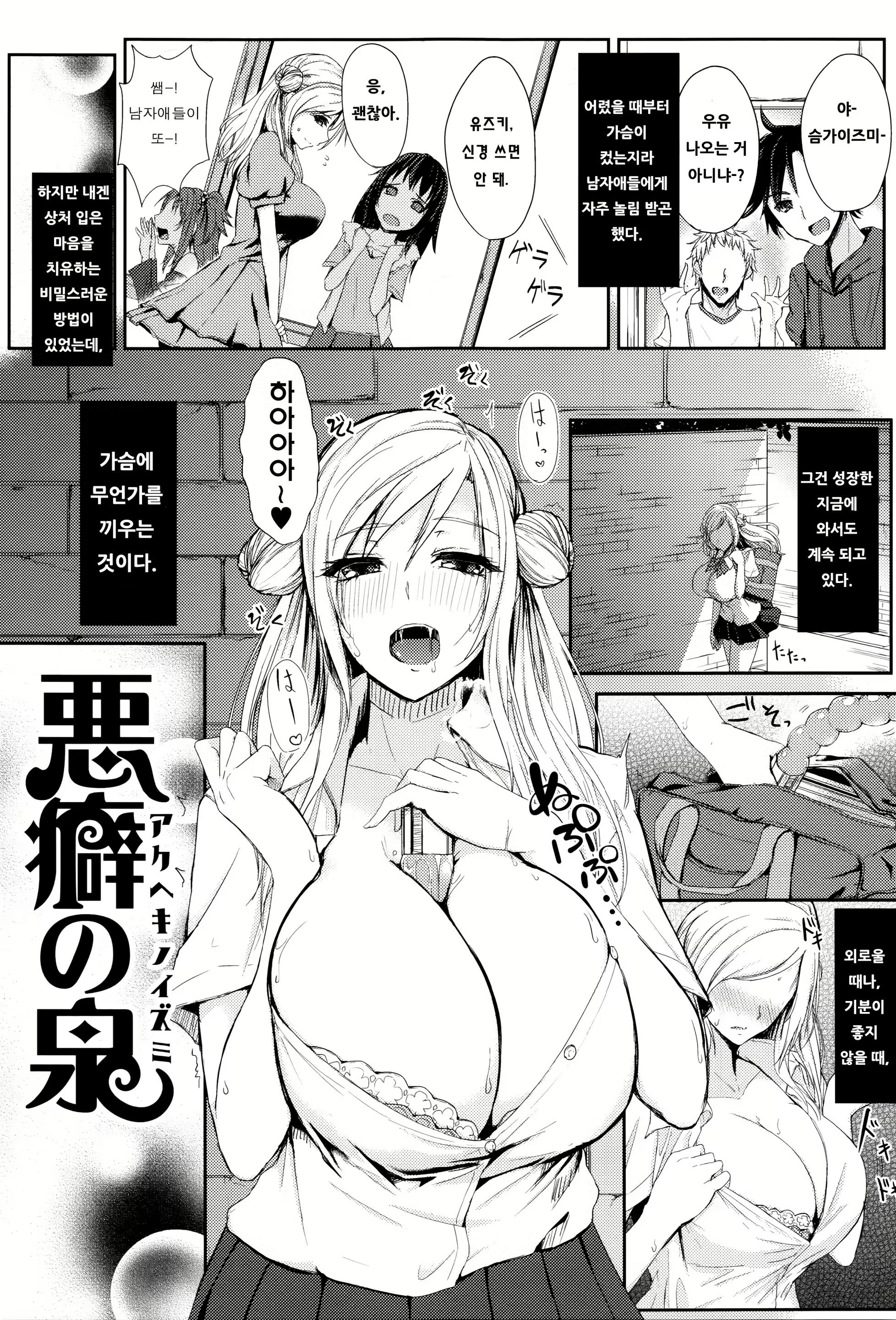 Content 1054074 - 134 페이지
