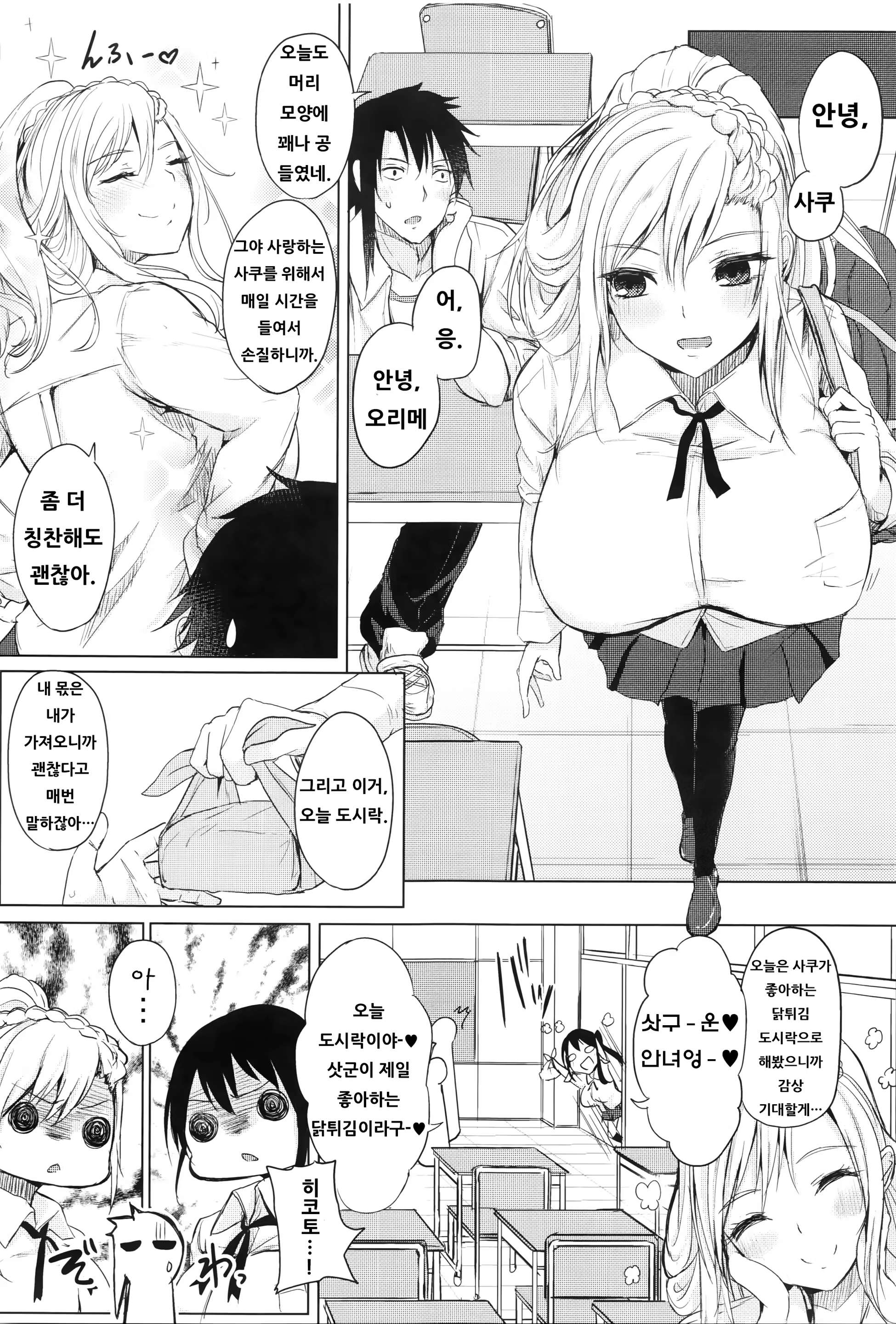 Content 1054074 - 14 페이지
