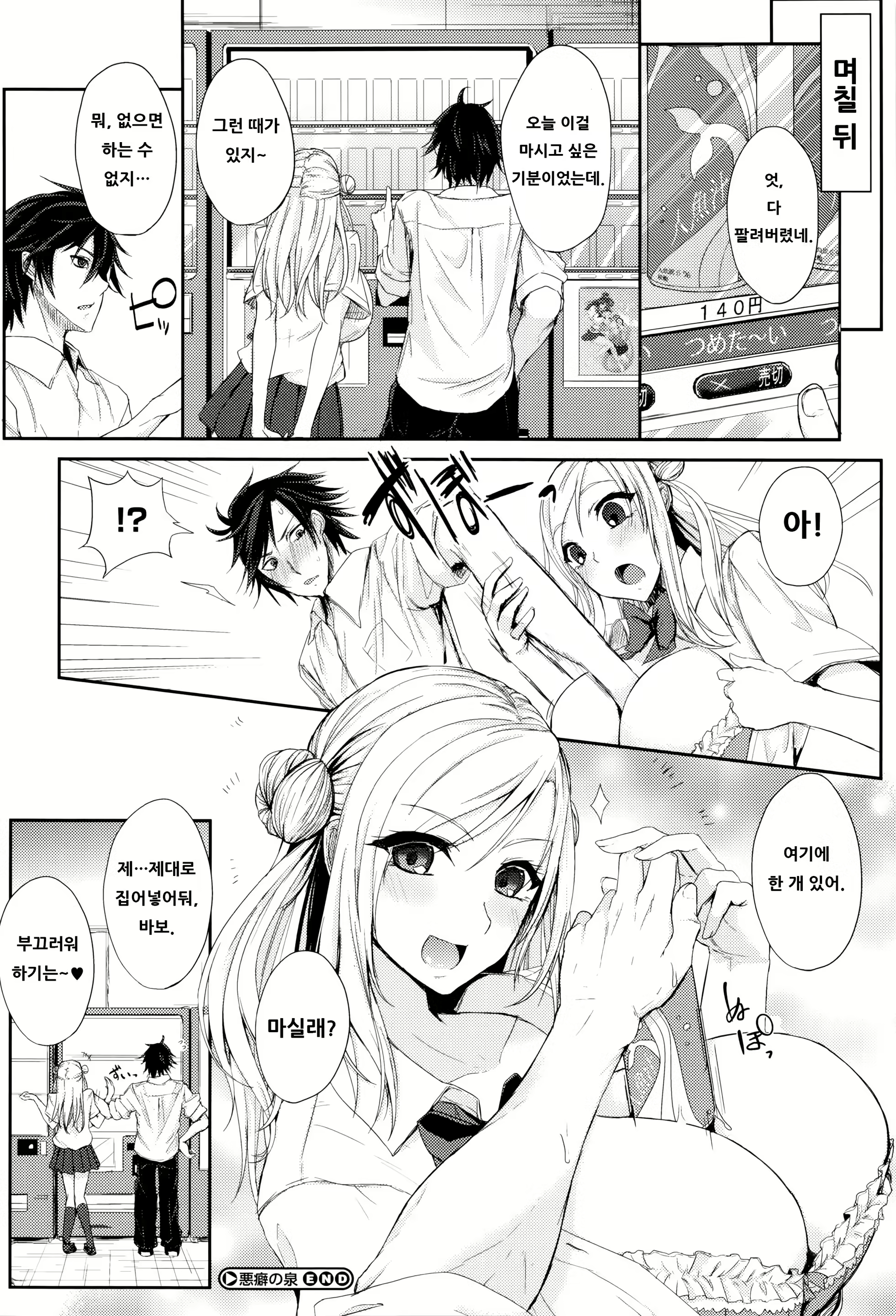 Content 1054074 - 157 페이지