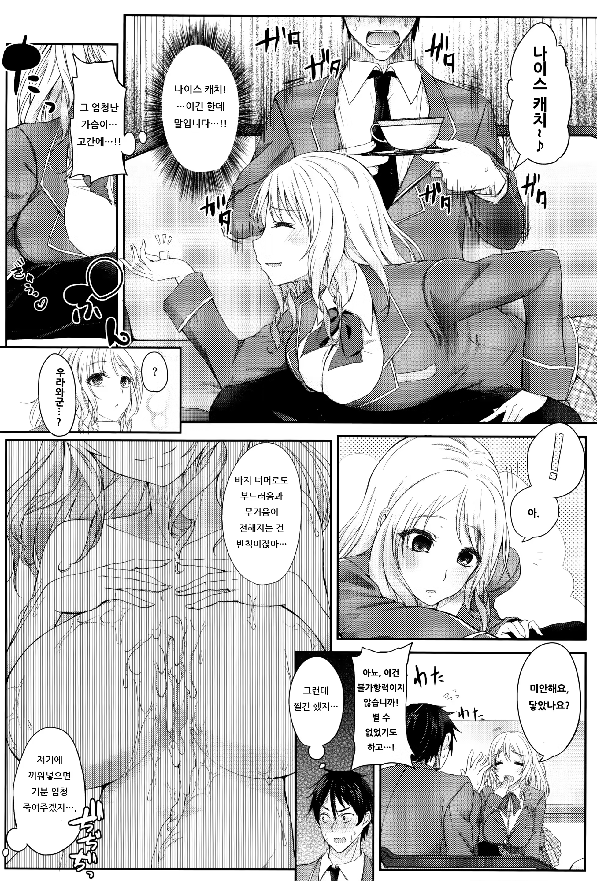 Content 1054074 - 161 페이지
