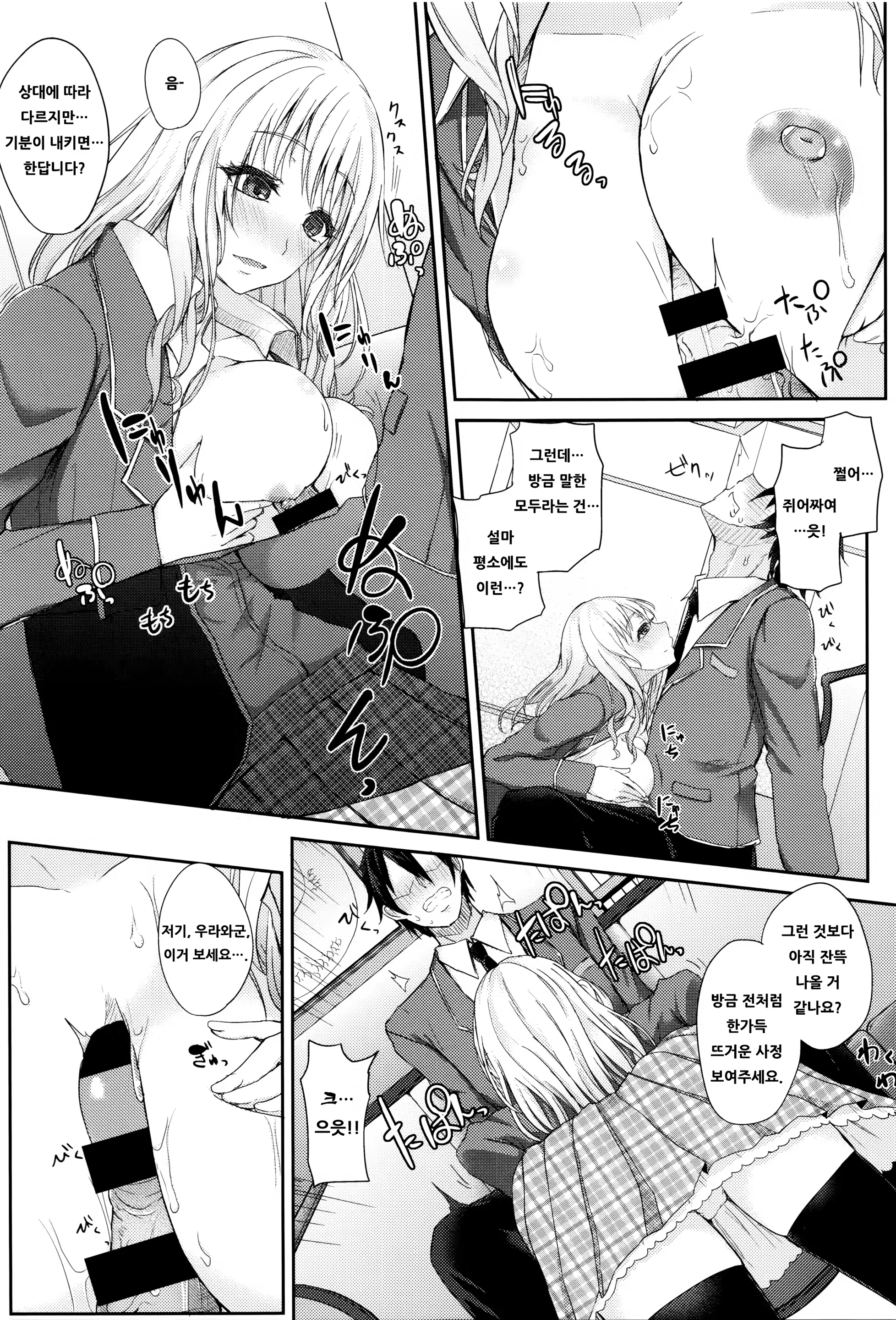 Content 1054074 - 166 페이지