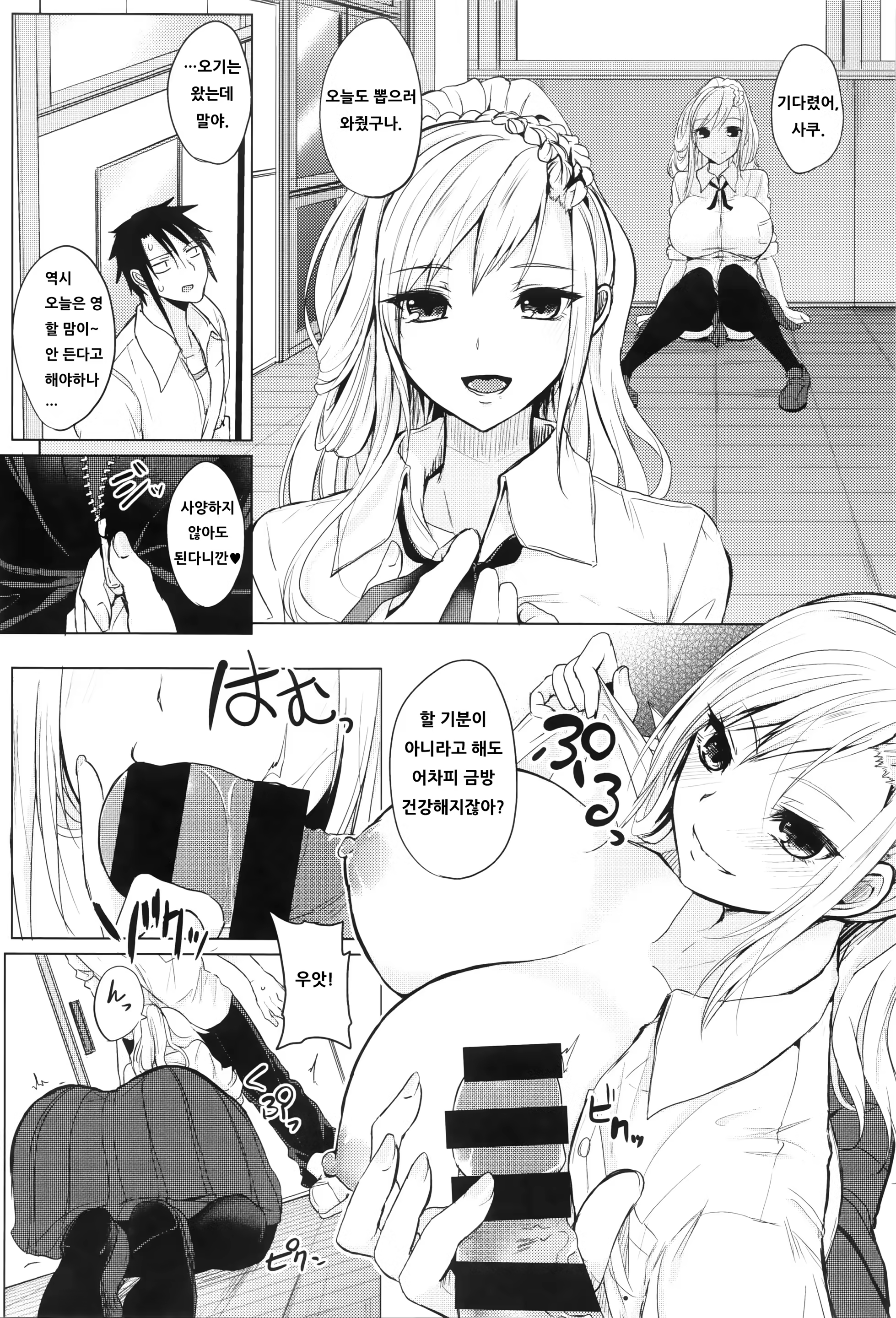 Content 1054074 - 17 페이지