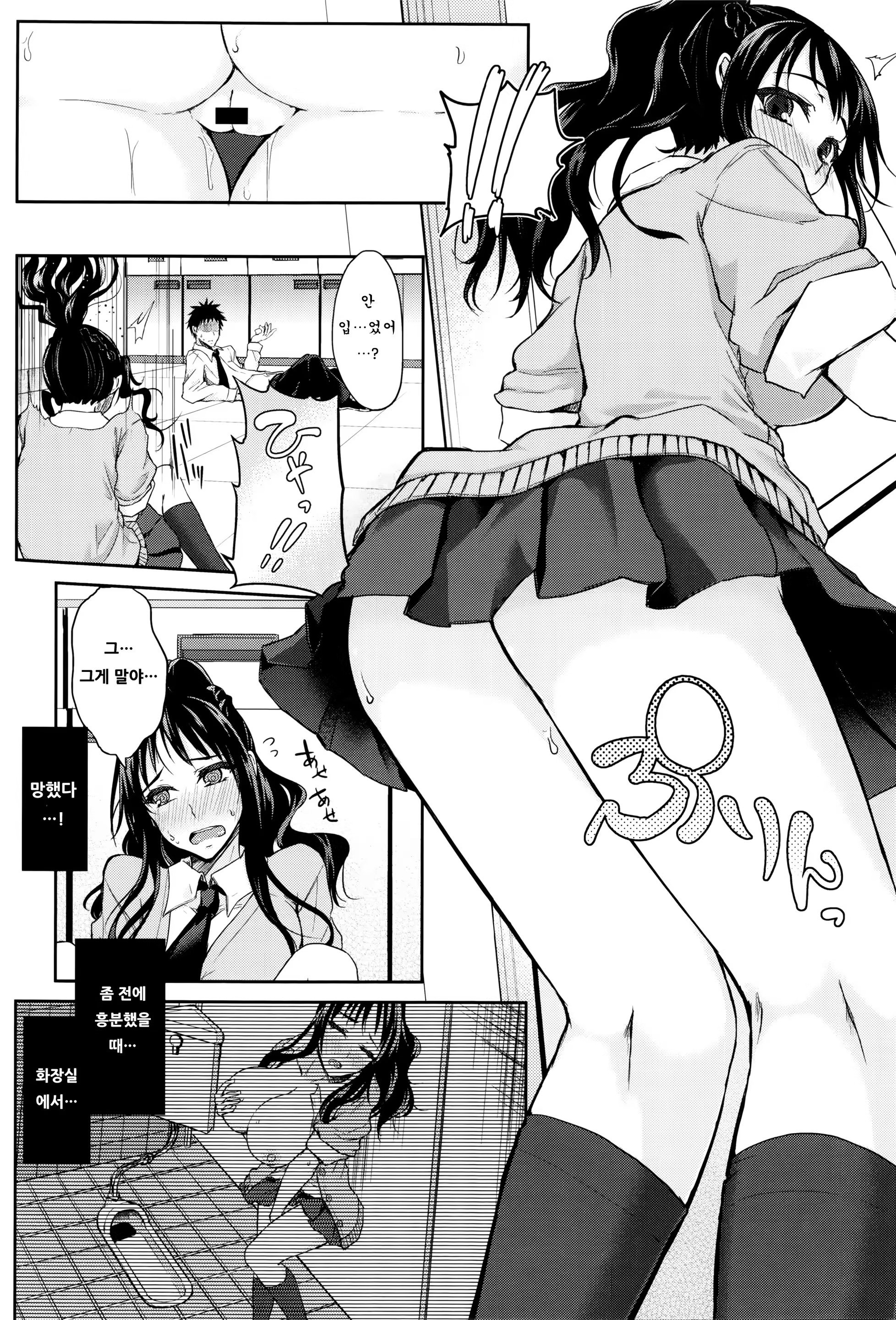 Content 1054074 - 183 페이지