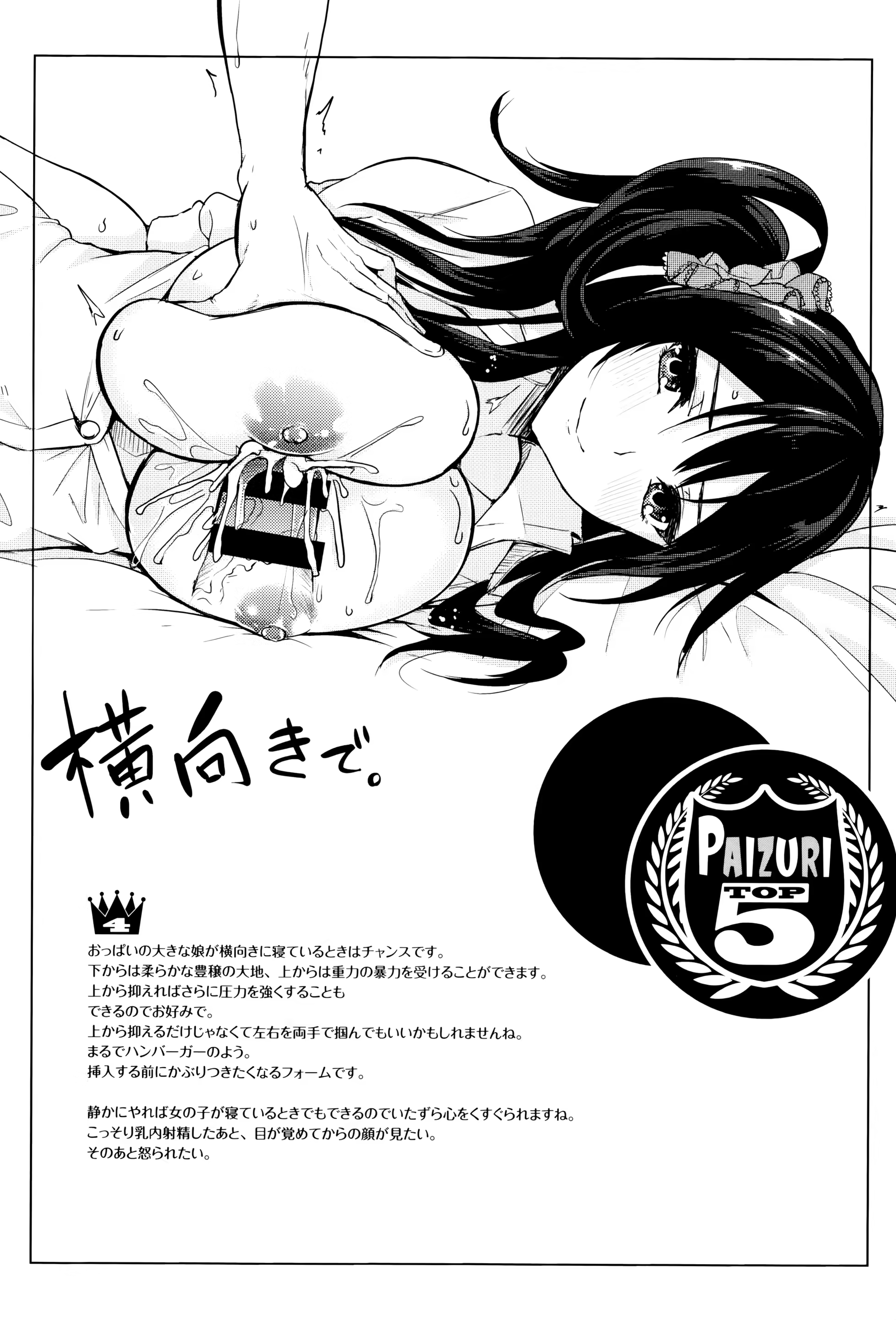 Content 1054074 - 199 페이지