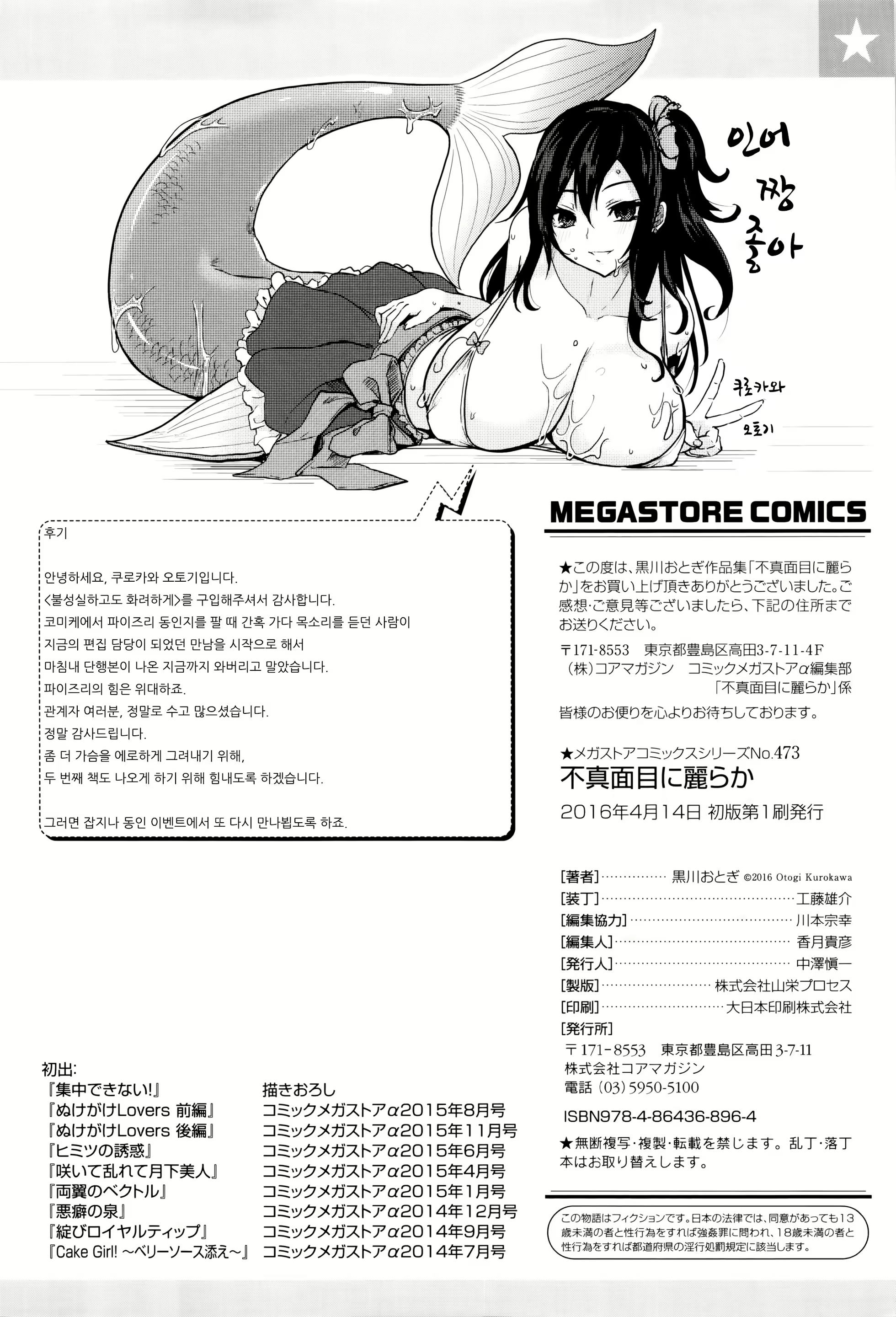 Content 1054074 - 203 페이지