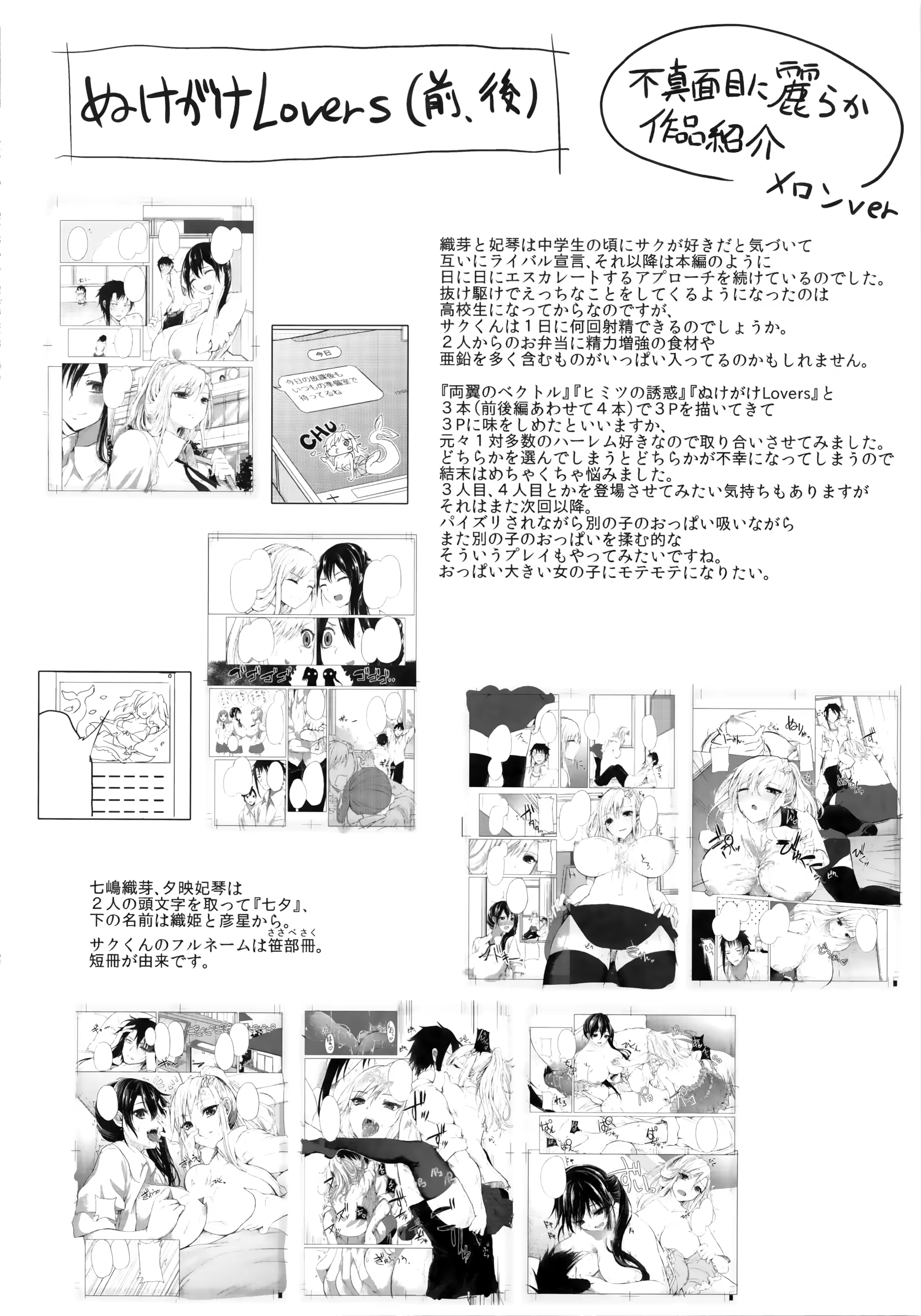 Content 1054074 - 209 페이지