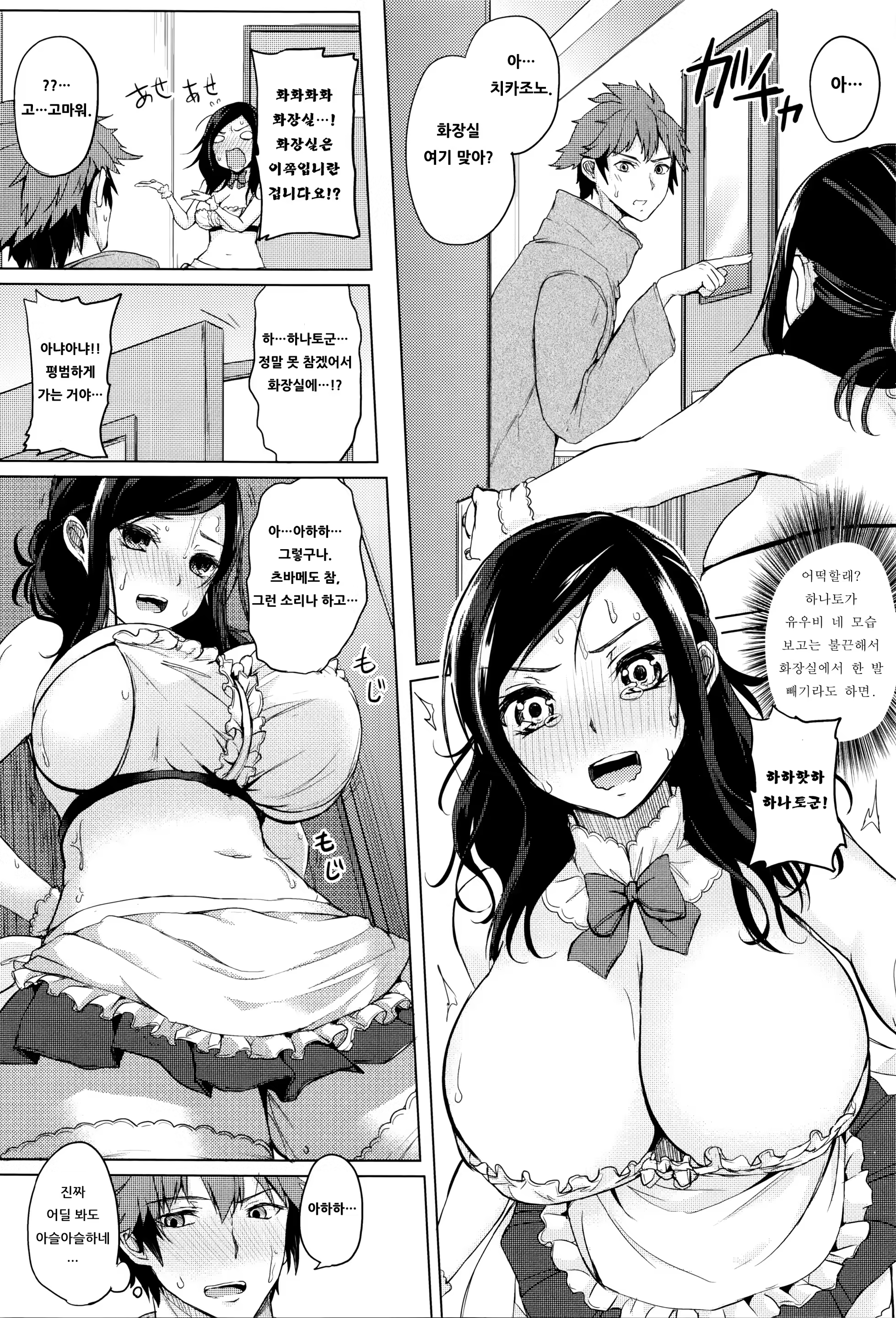 Content 1054074 - 65 페이지