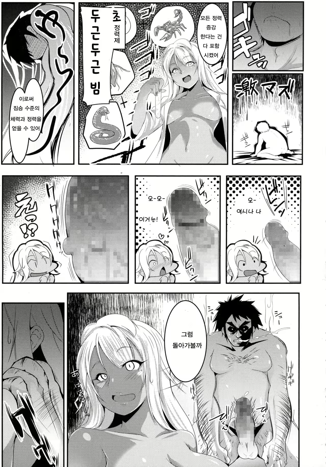 Content 1054148 - 11 페이지