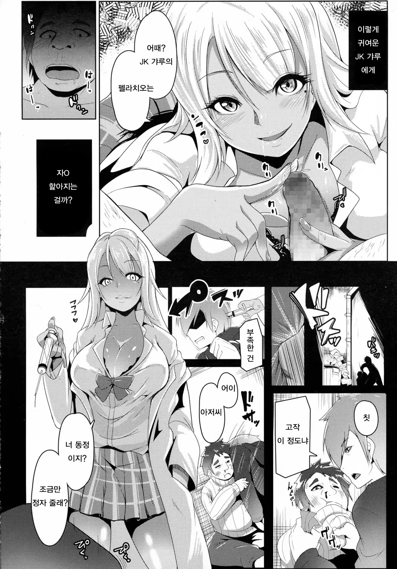 Content 1054148 - 2 페이지