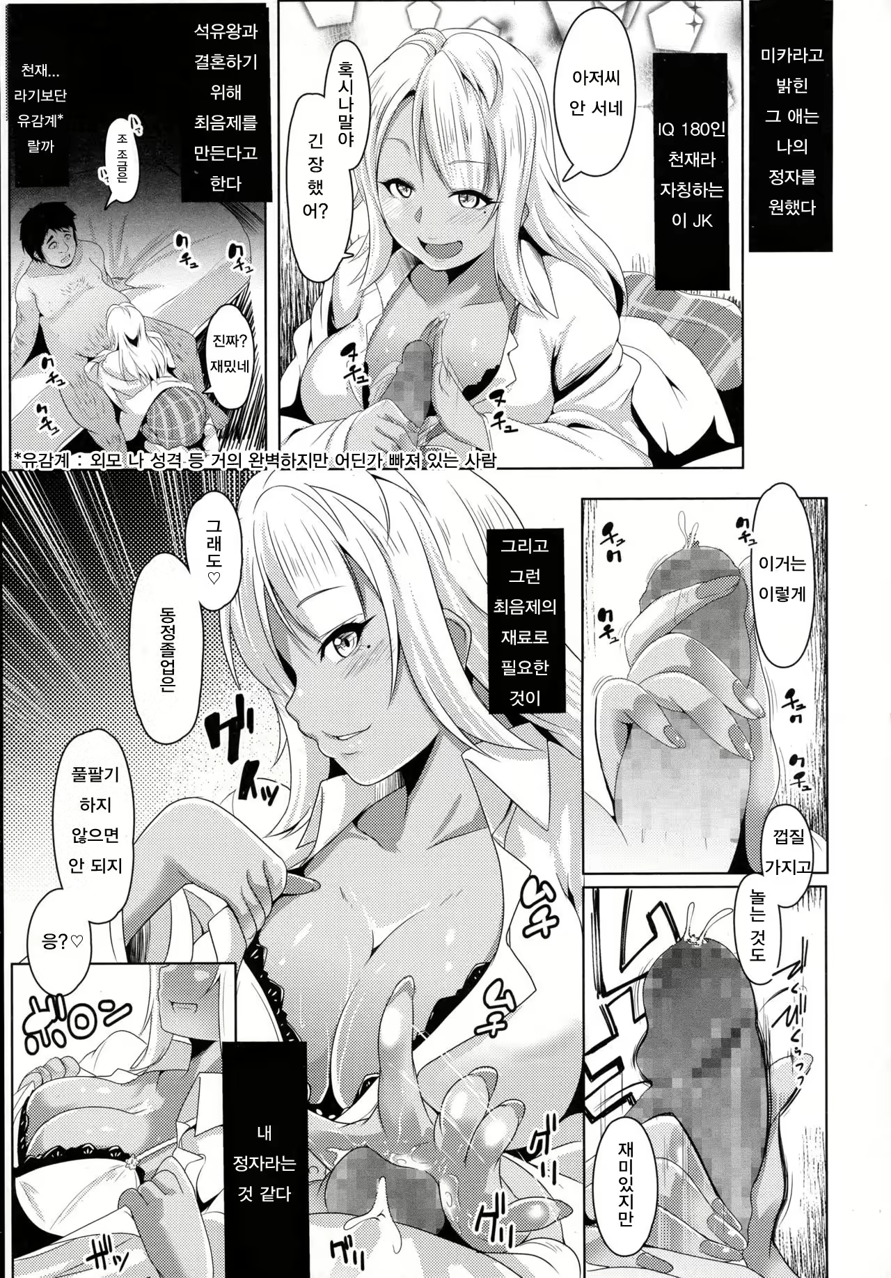Content 1054148 - 3 페이지