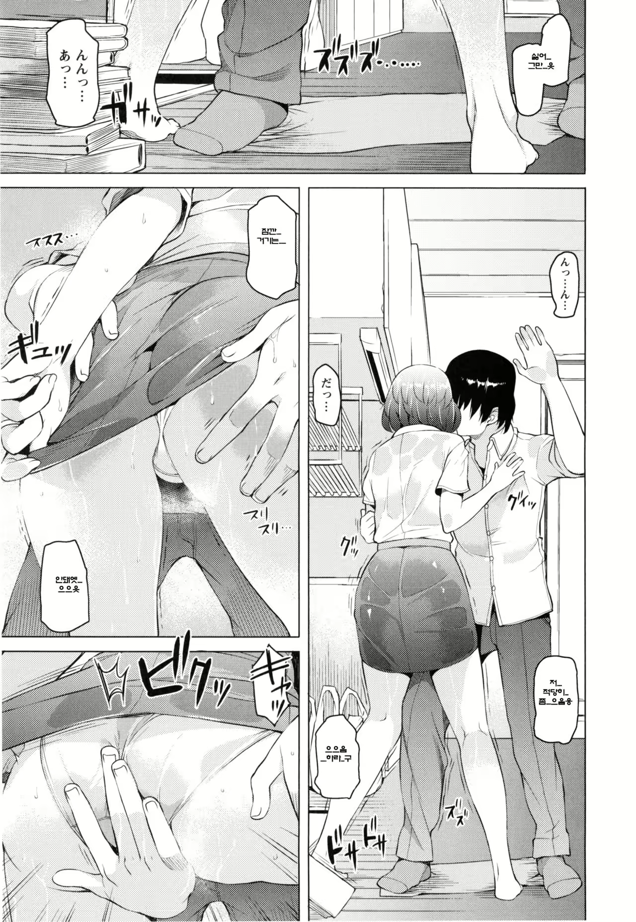 Content 1054167 - 7 페이지