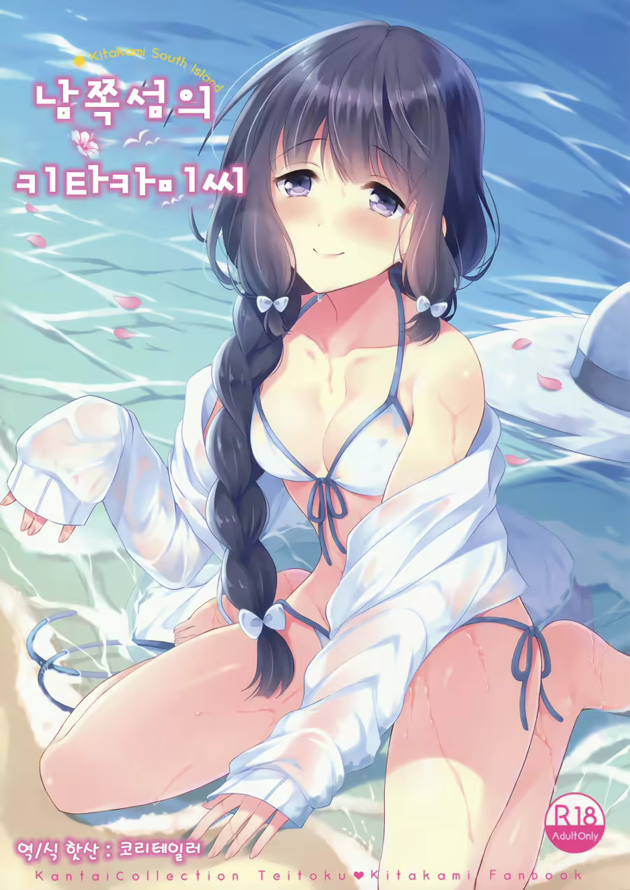Content 1054203 - 1 페이지