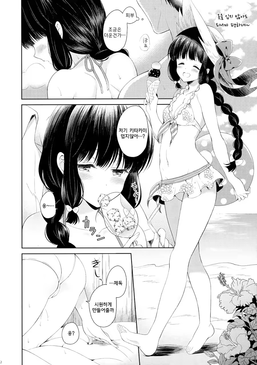 Content 1054203 - 11 페이지