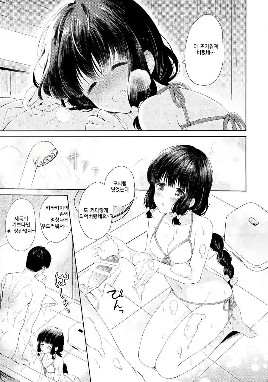 Content 1054203 - 22 페이지