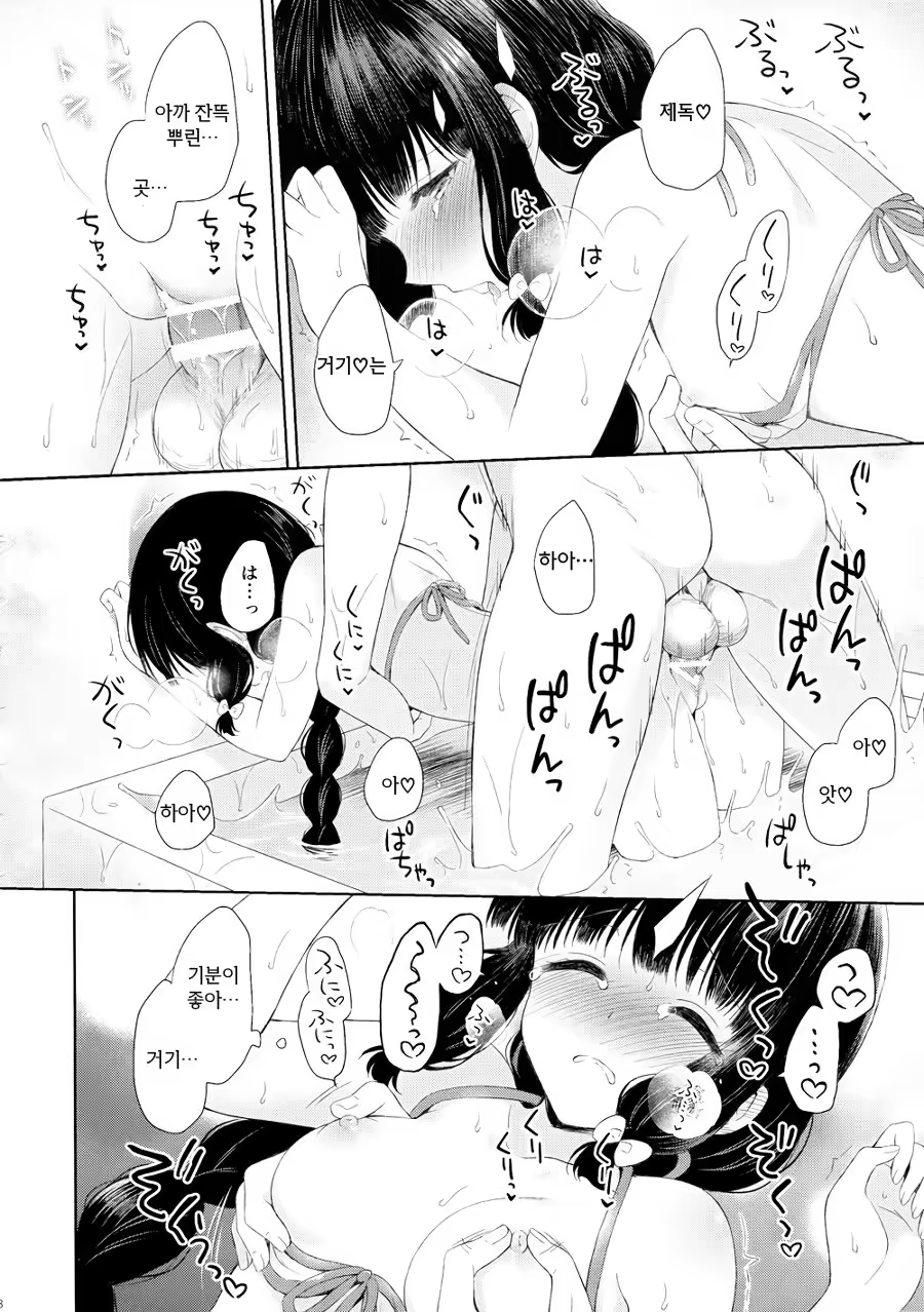 Content 1054203 - 27 페이지
