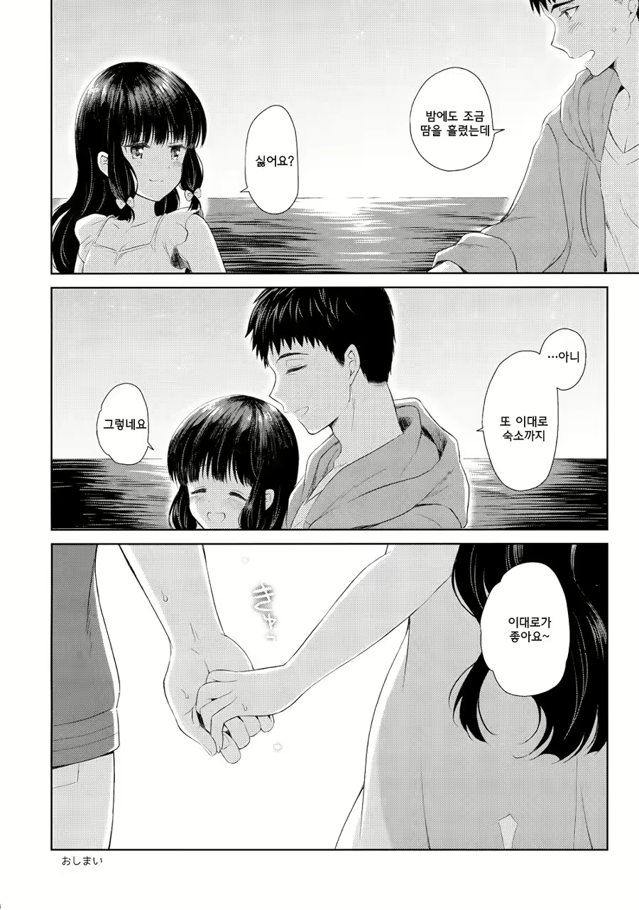 Content 1054203 - 33 페이지