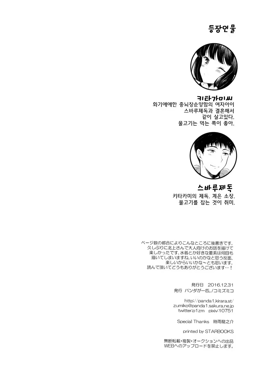 Content 1054203 - 5 페이지
