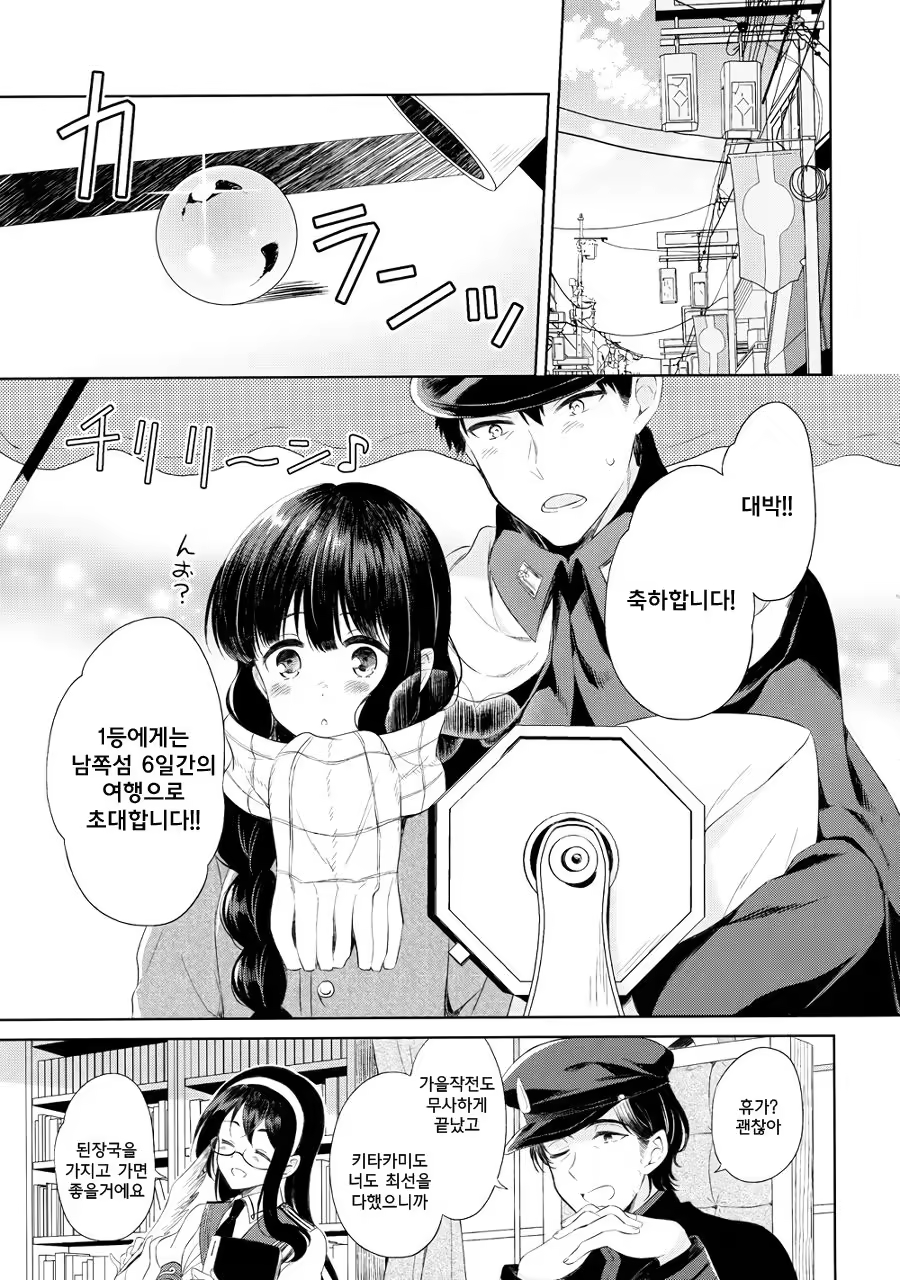 Content 1054203 - 6 페이지