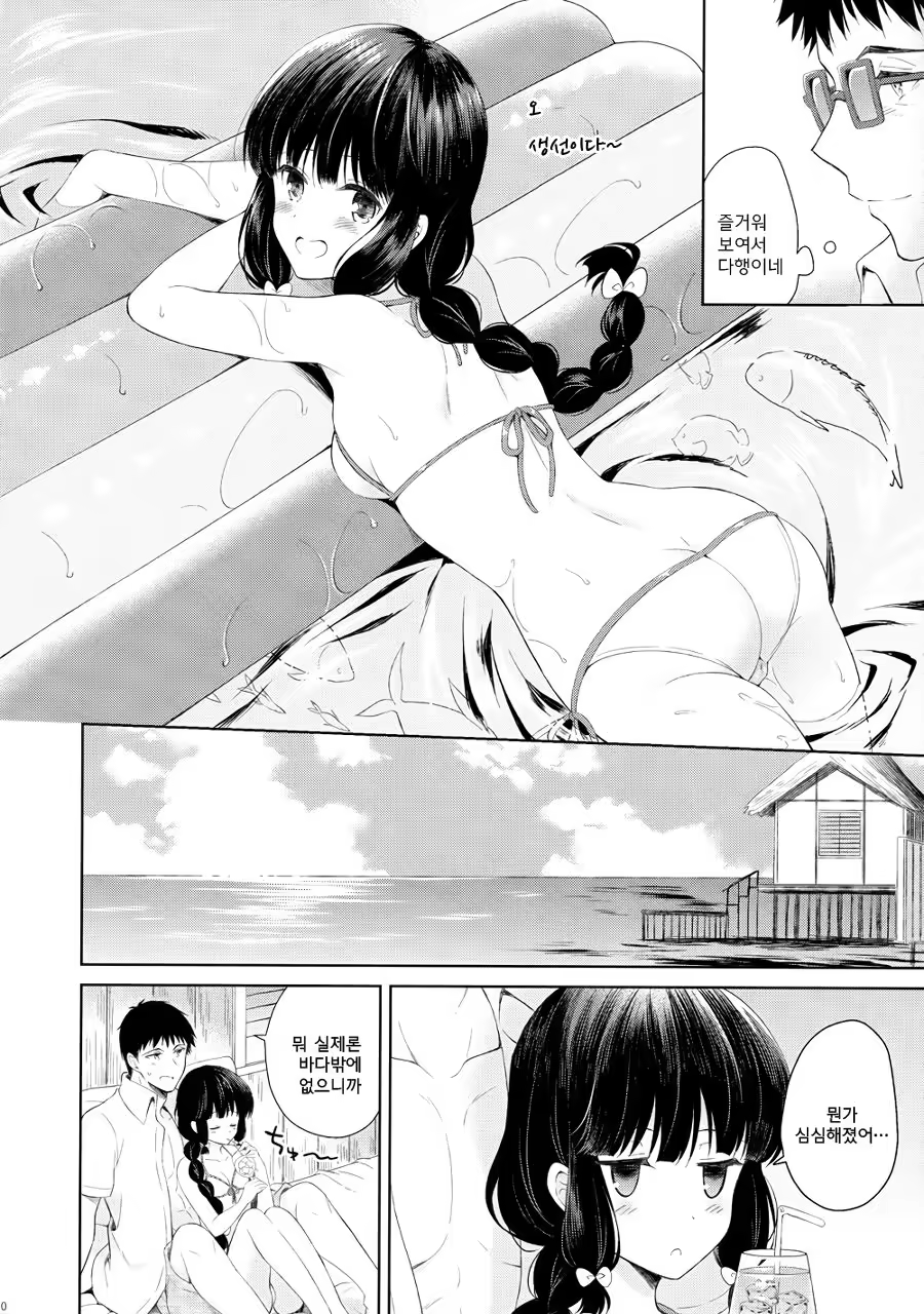 Content 1054203 - 9 페이지