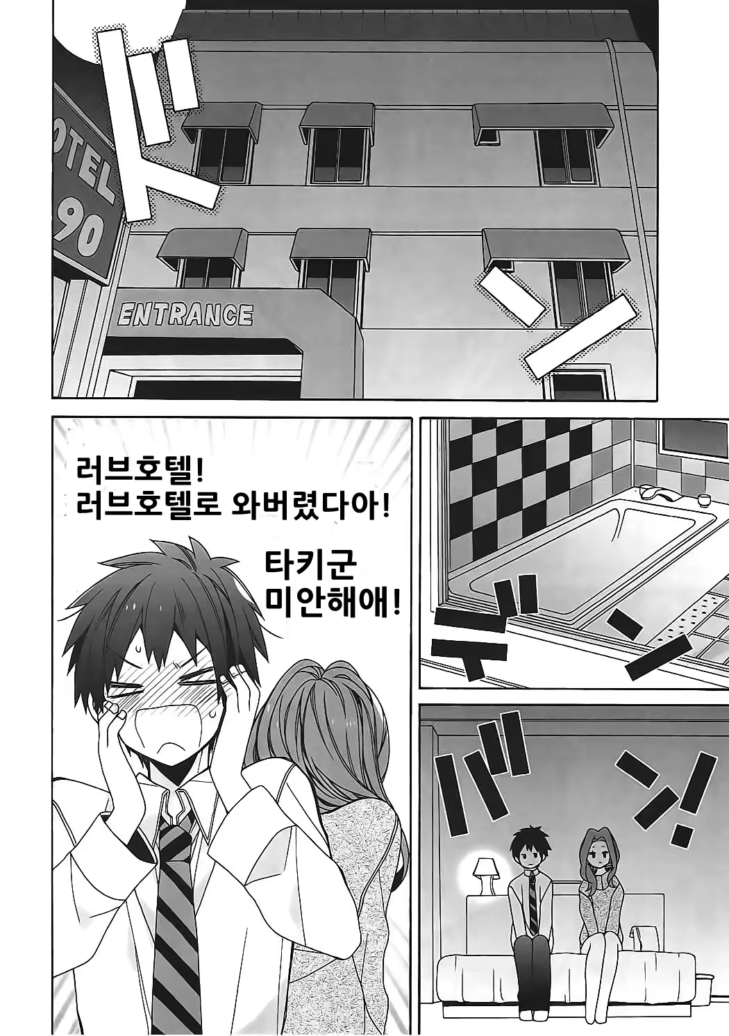 Content 1054346 - 4 페이지