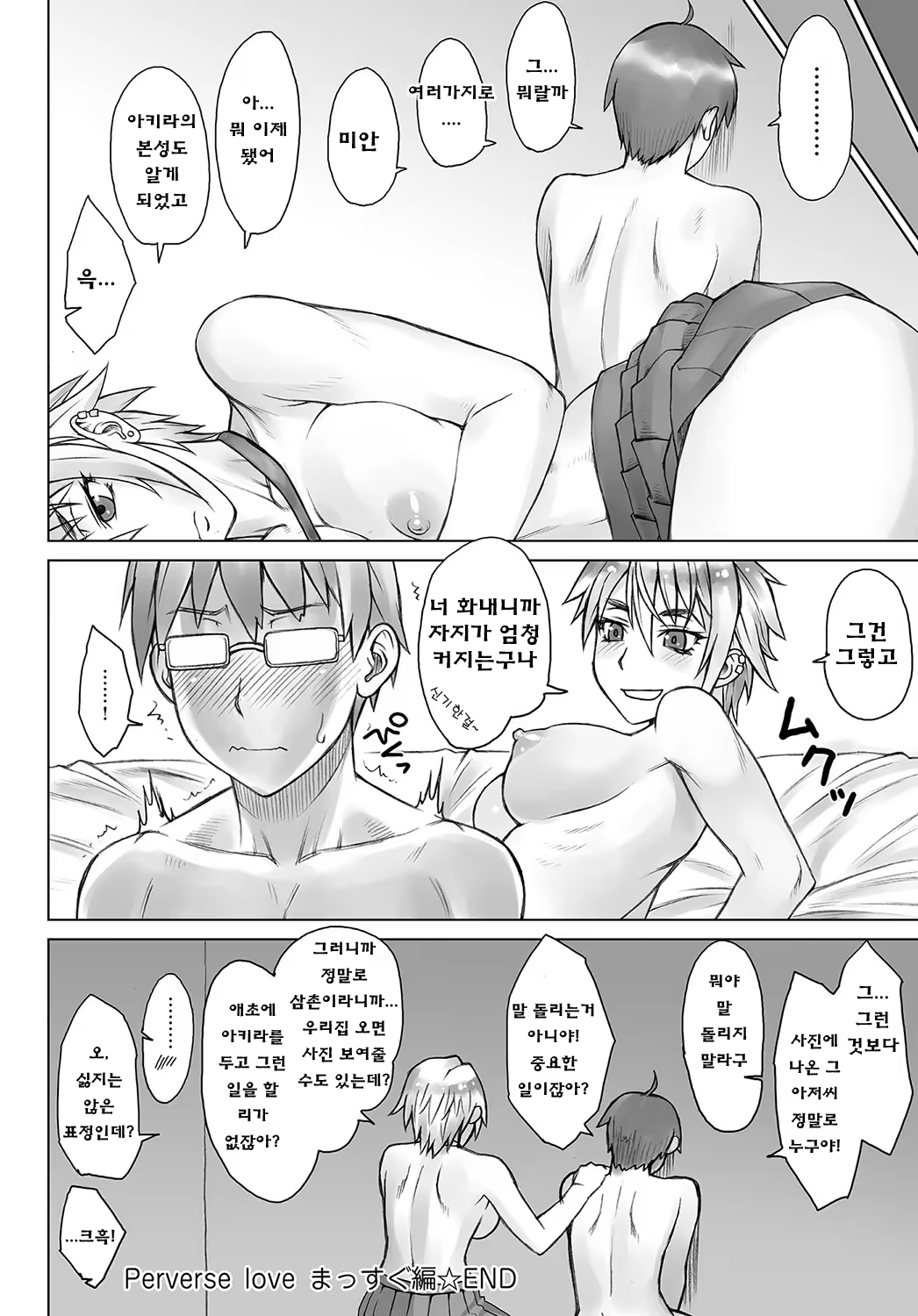 Content 1054399 - 20 페이지