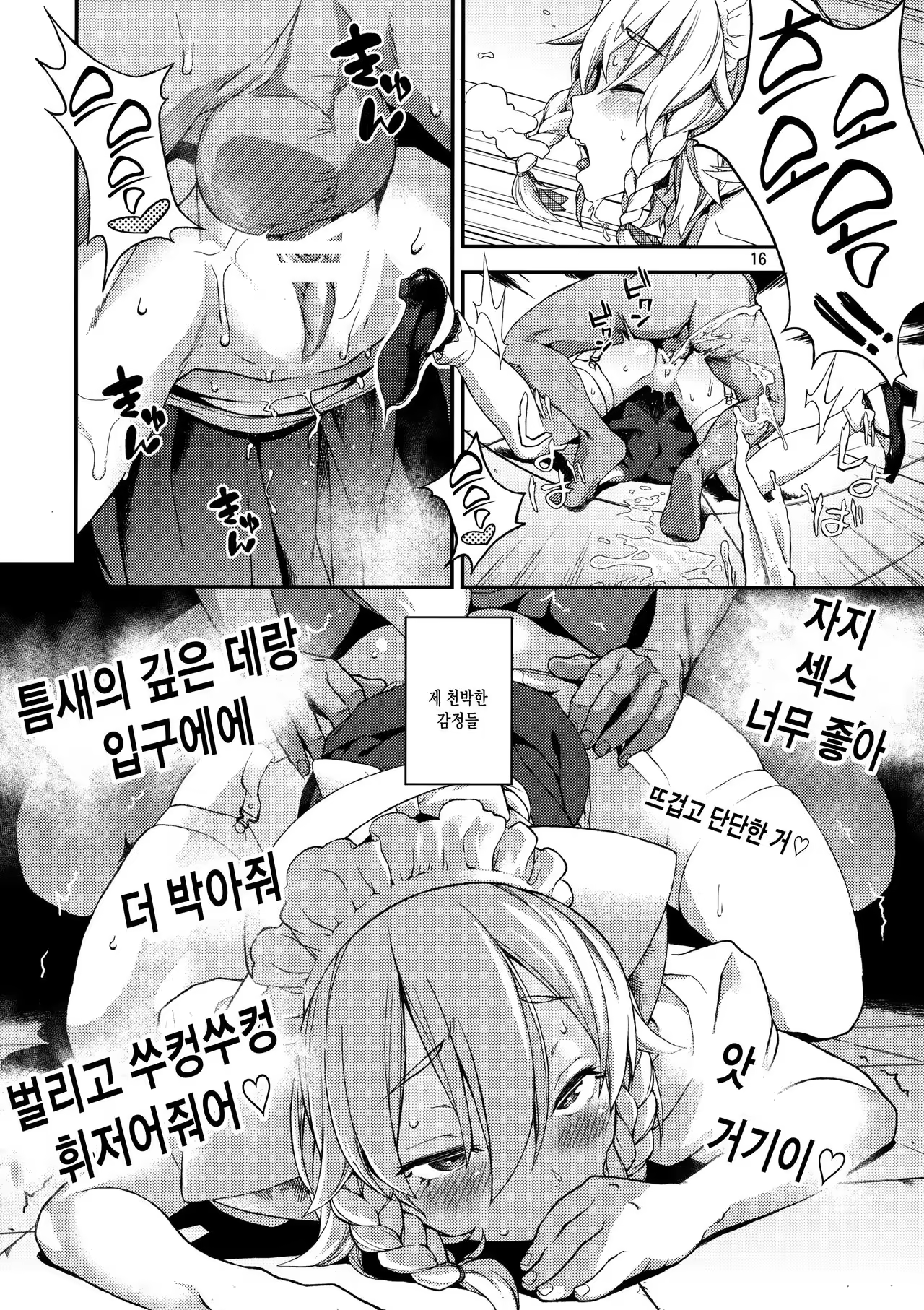 Content 1054454 - 15 페이지