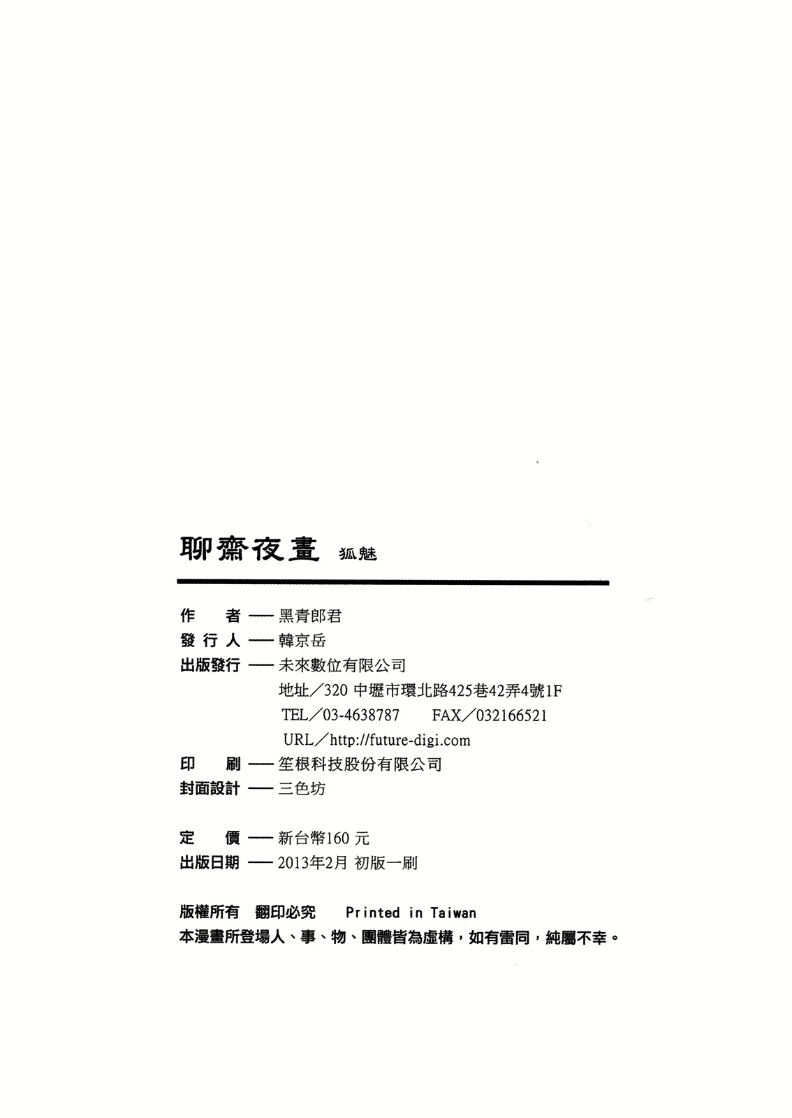 Content 1054517 - 155 페이지