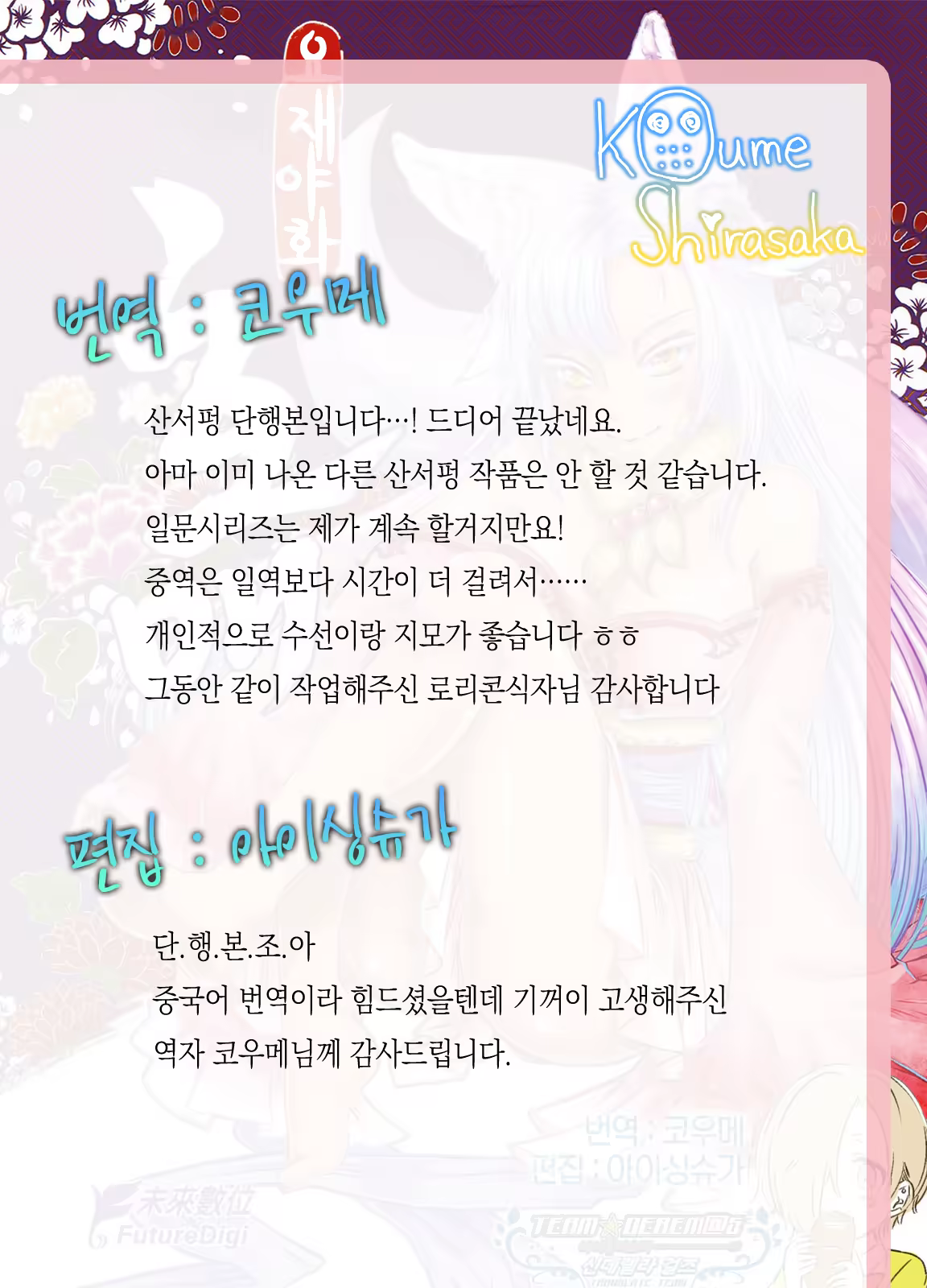 Content 1054517 - 156 페이지