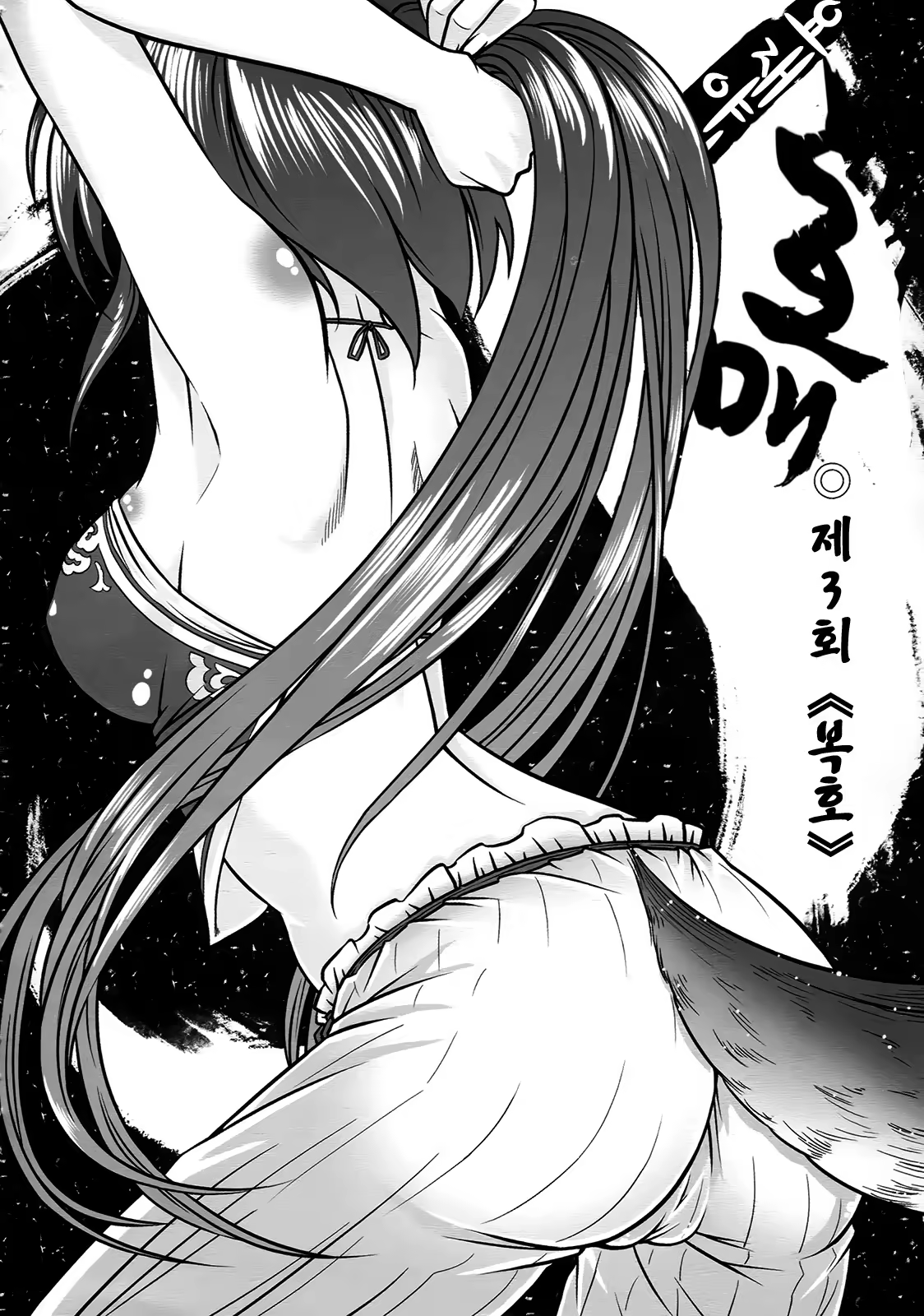Content 1054517 - 48 페이지
