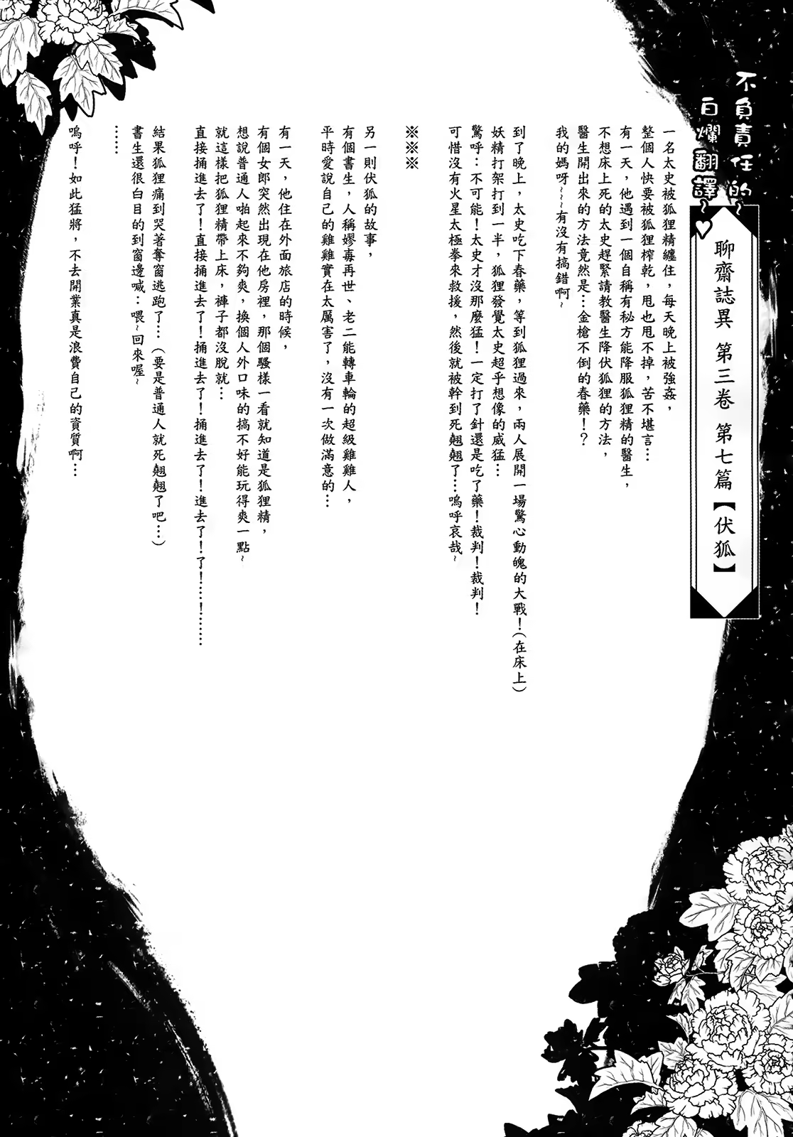 Content 1054517 - 63 페이지