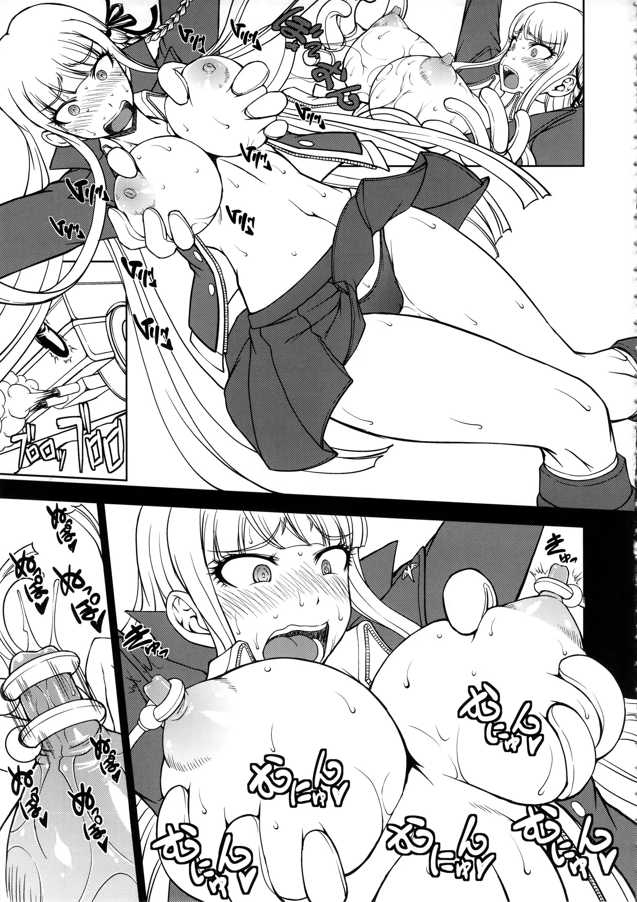 Content 1054532 - 8 페이지
