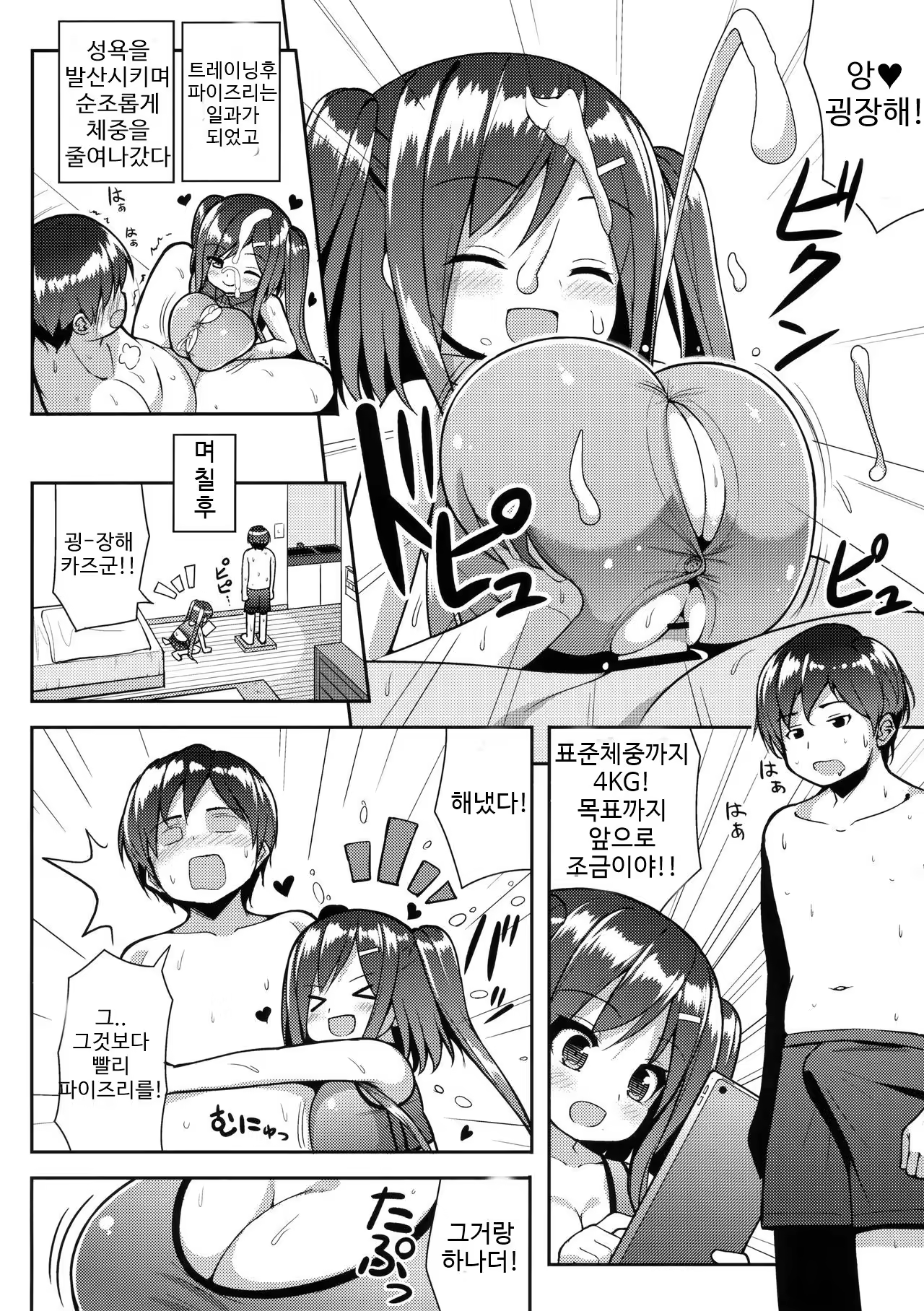 Content 1054535 - 11 페이지