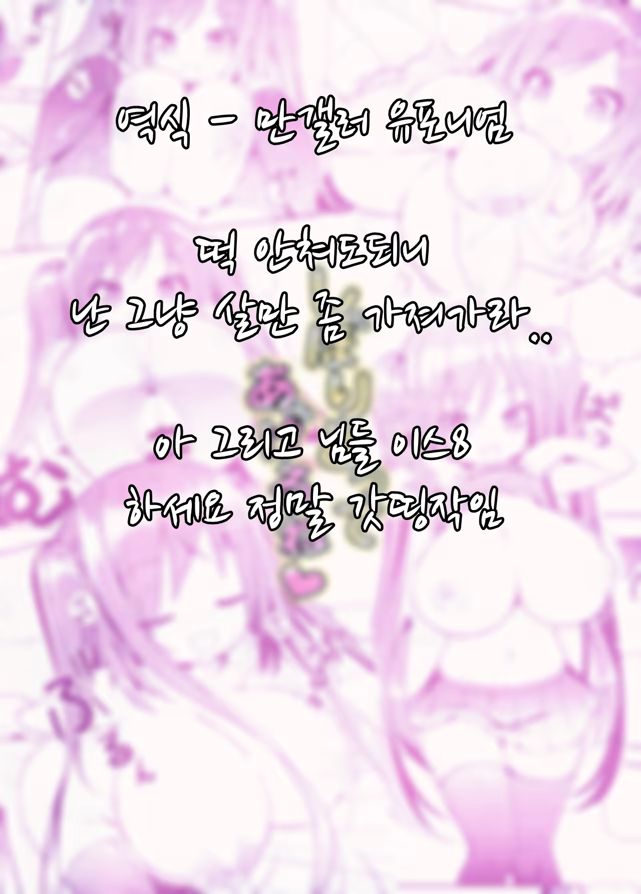 Content 1054535 - 24 페이지