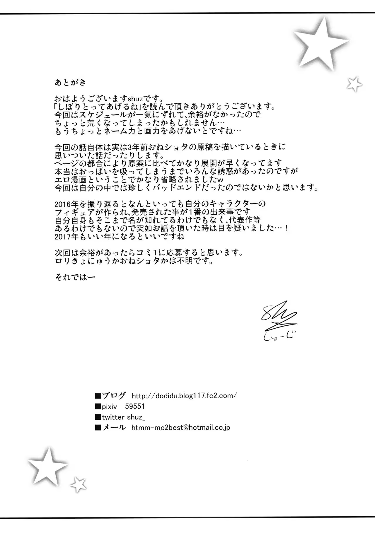 Content 1054535 - 25 페이지