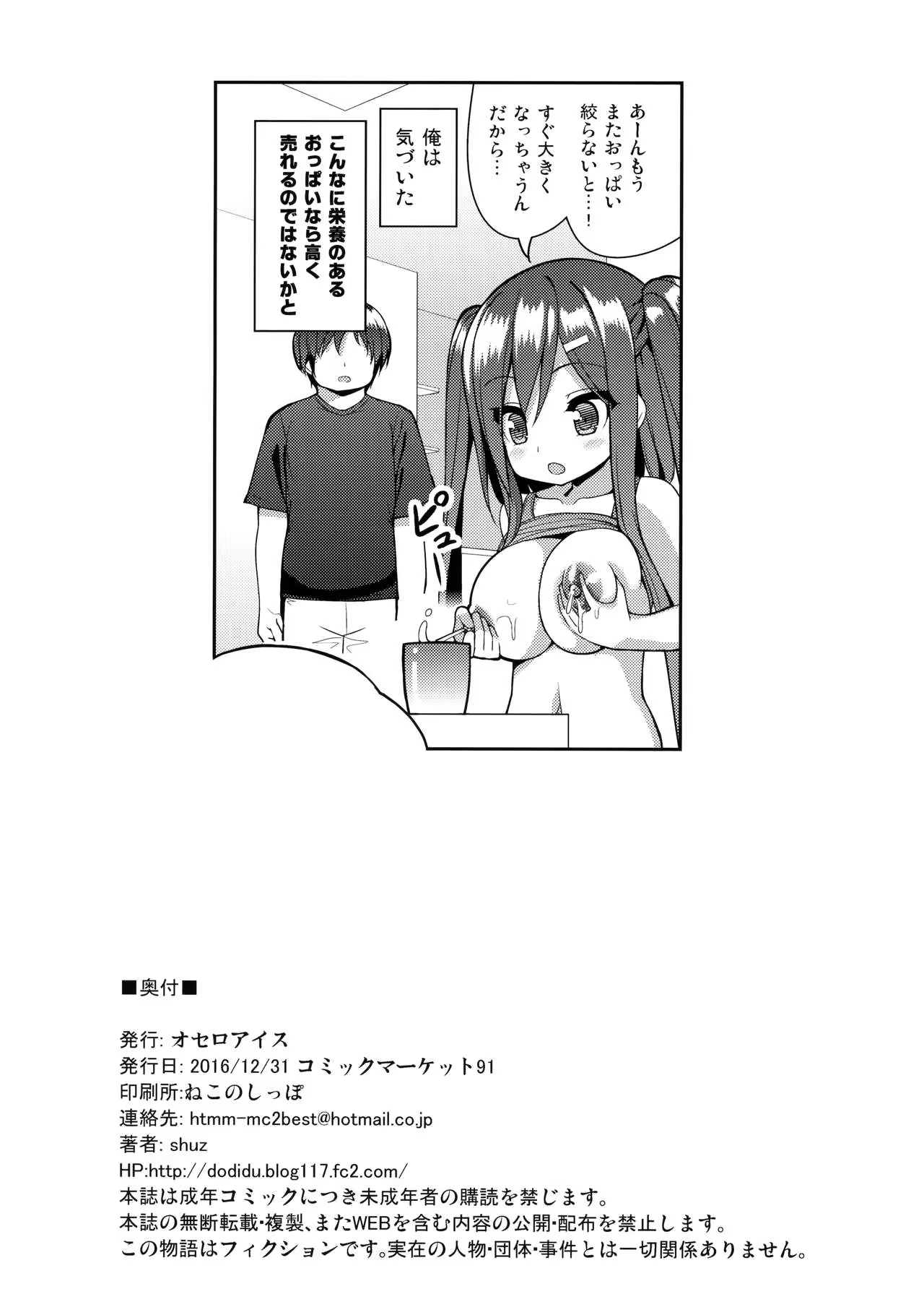 Content 1054535 - 26 페이지