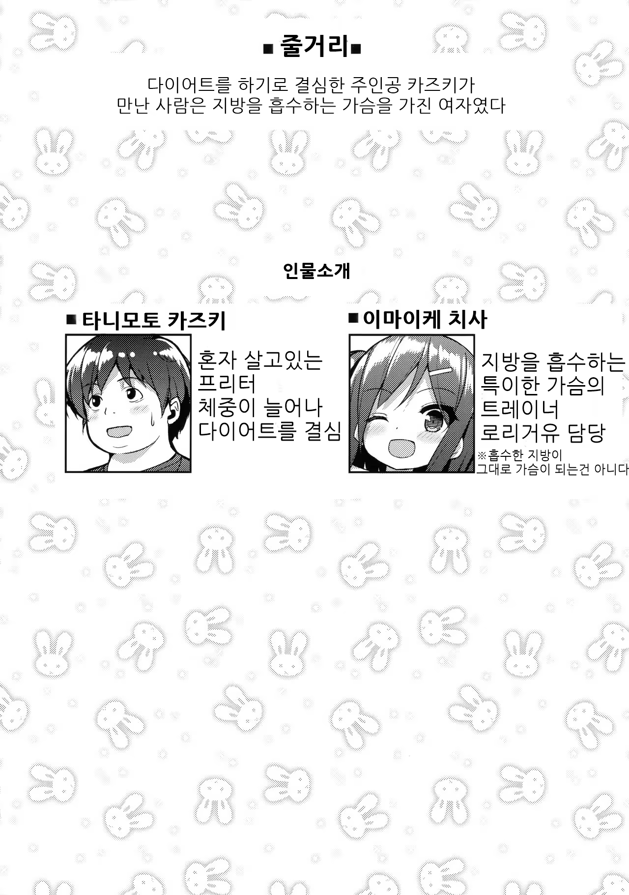 Content 1054535 - 3 페이지