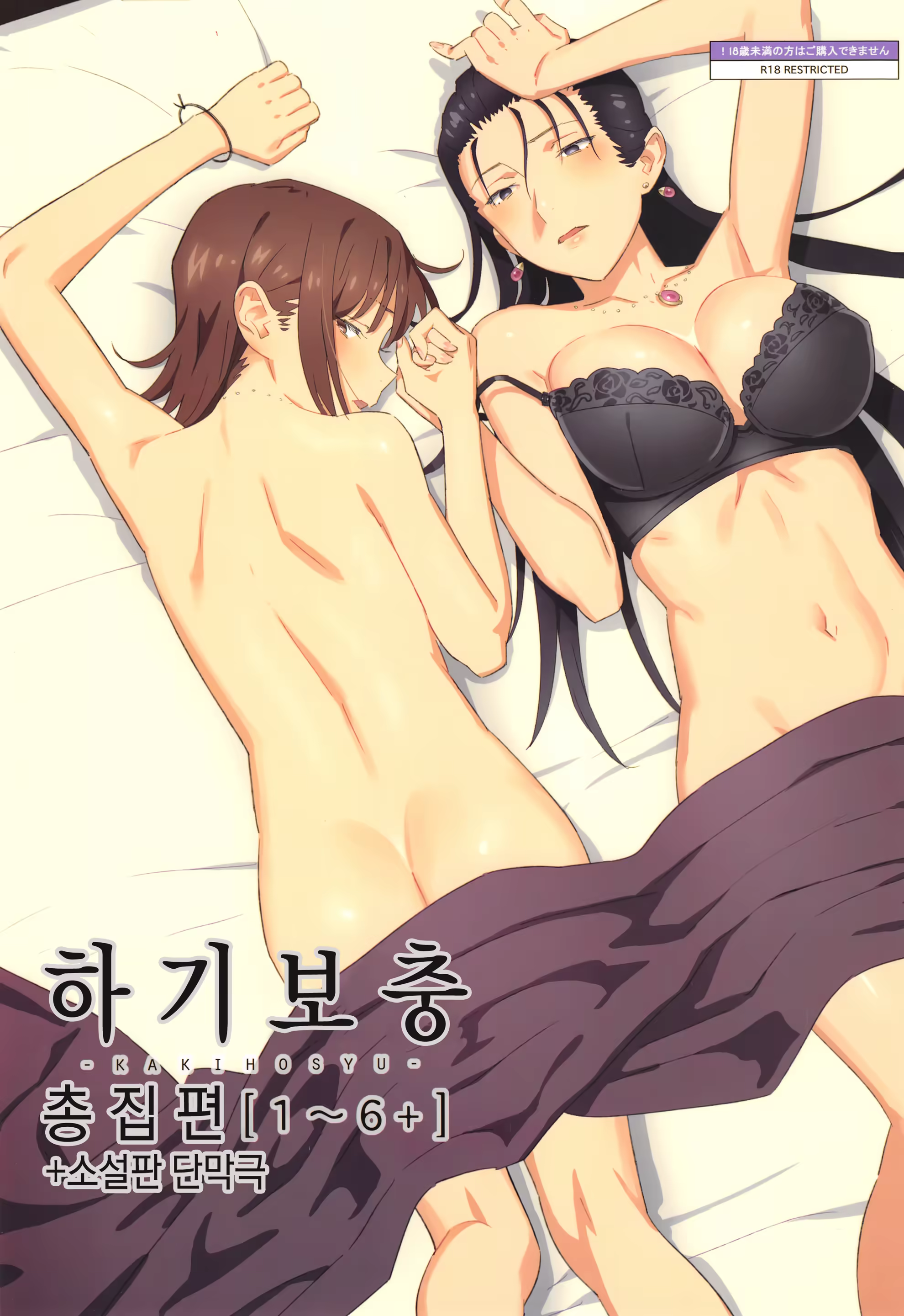 Content 1054558 - 1 페이지