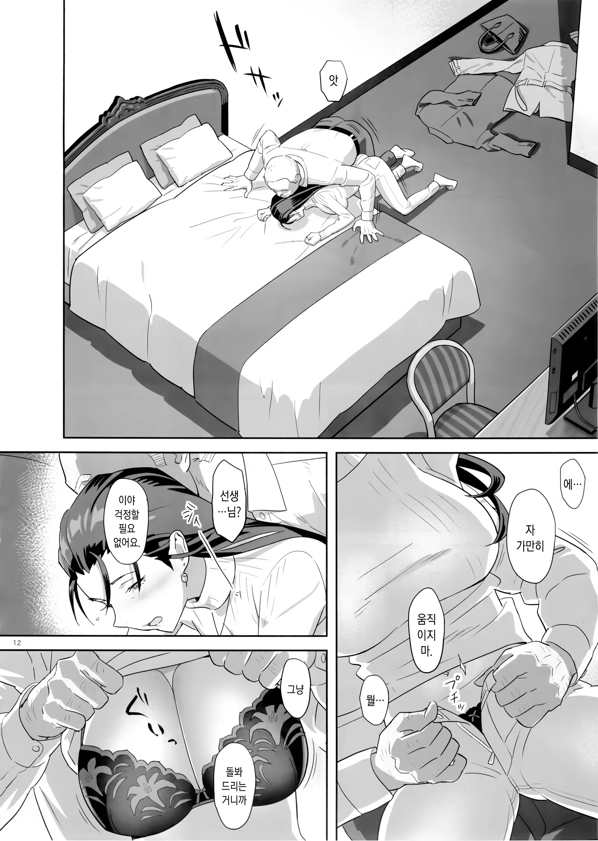Content 1054558 - 103 페이지
