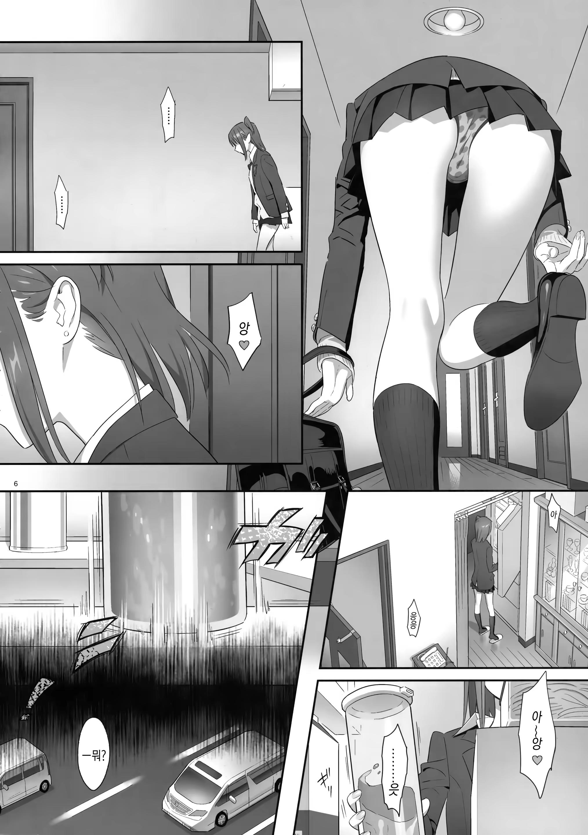 Content 1054558 - 123 페이지