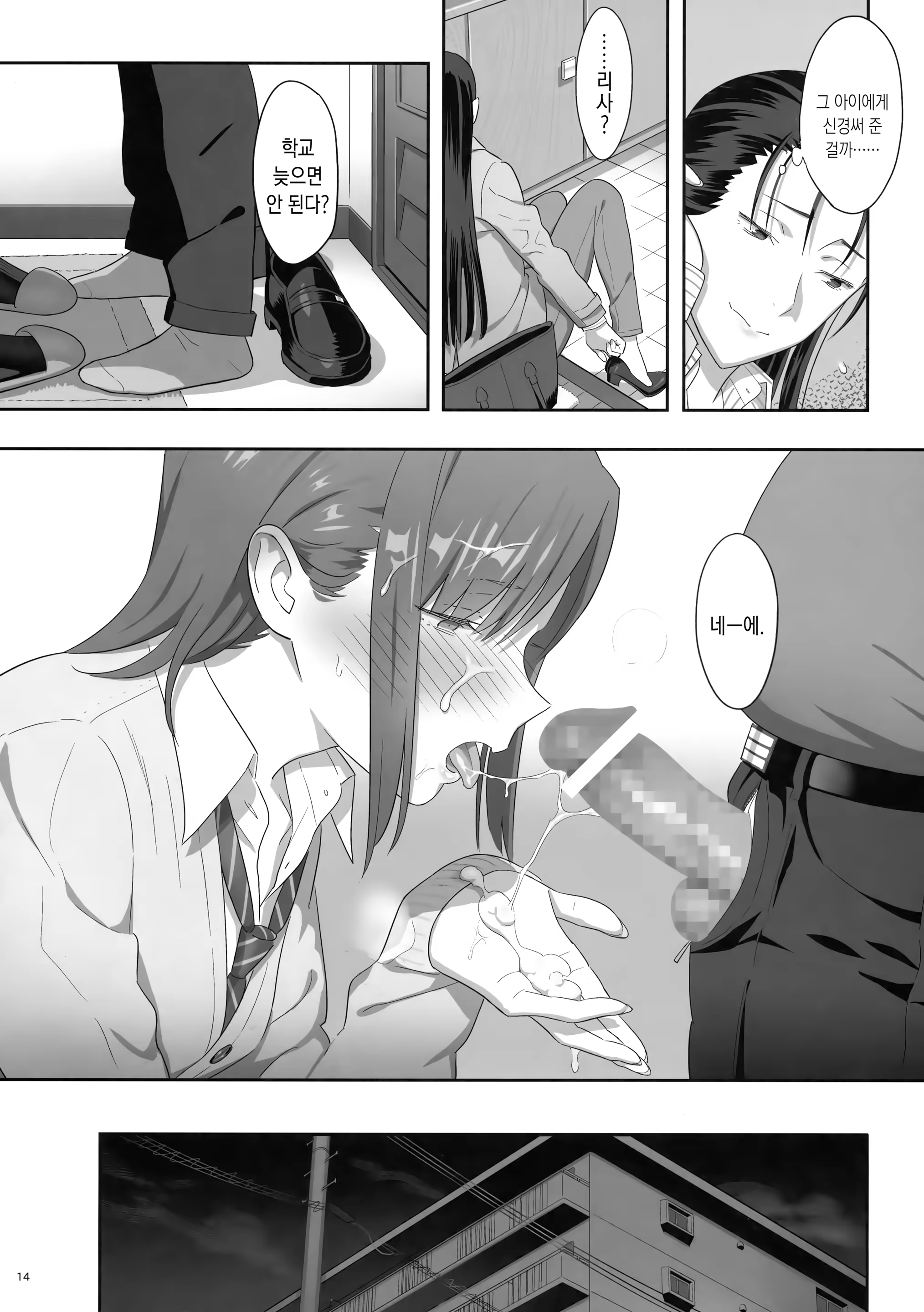 Content 1054558 - 131 페이지