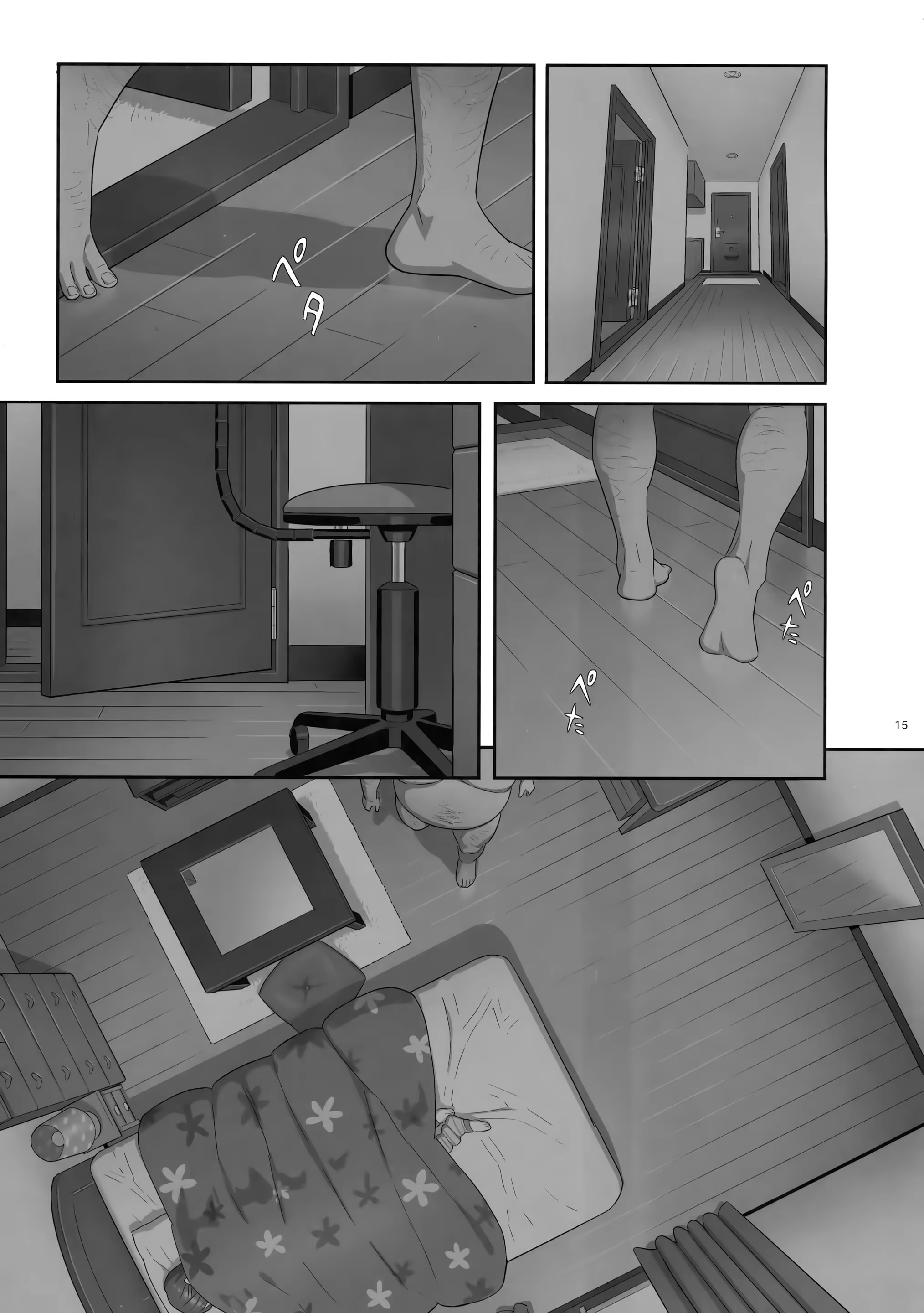 Content 1054558 - 132 페이지