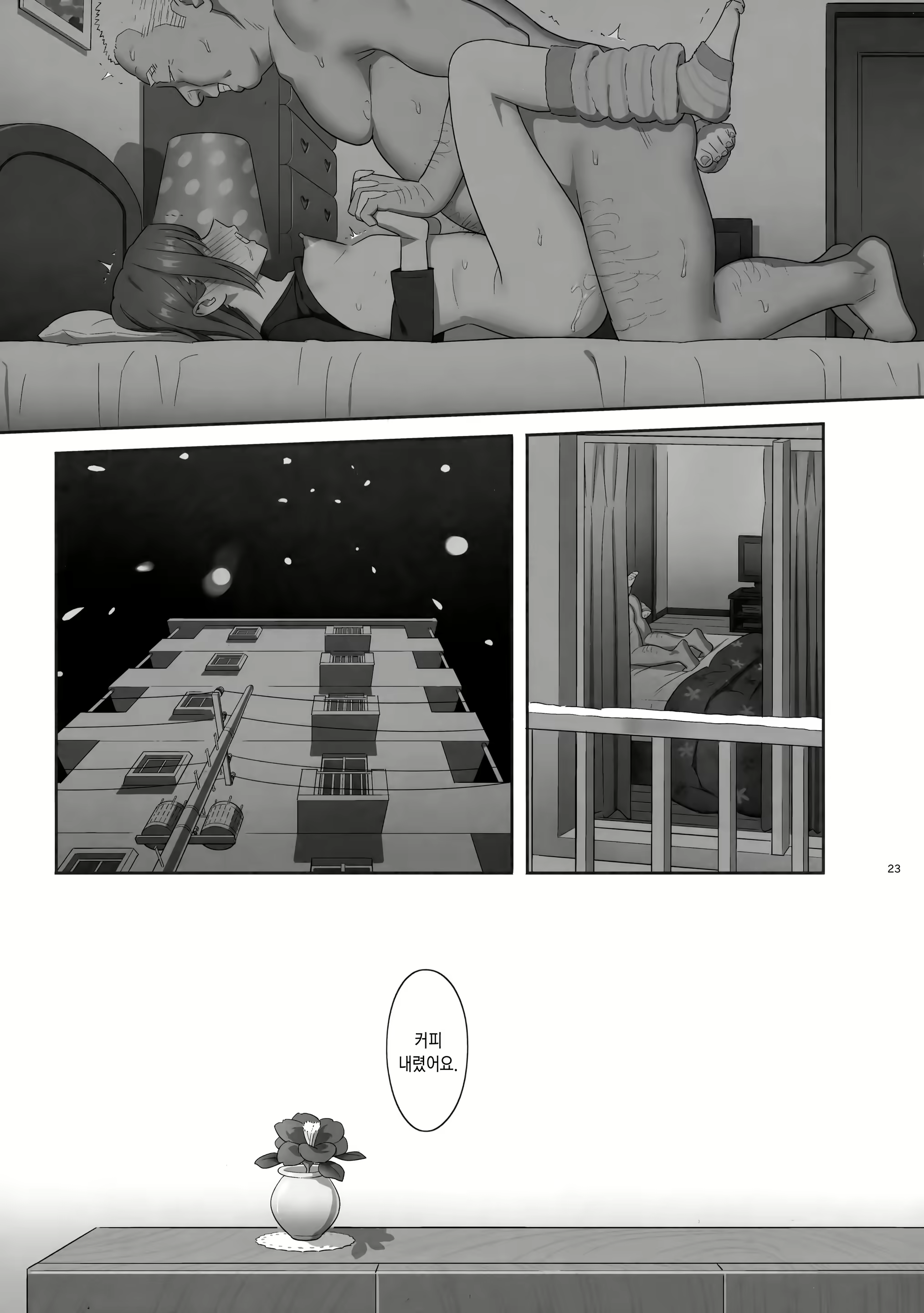 Content 1054558 - 141 페이지