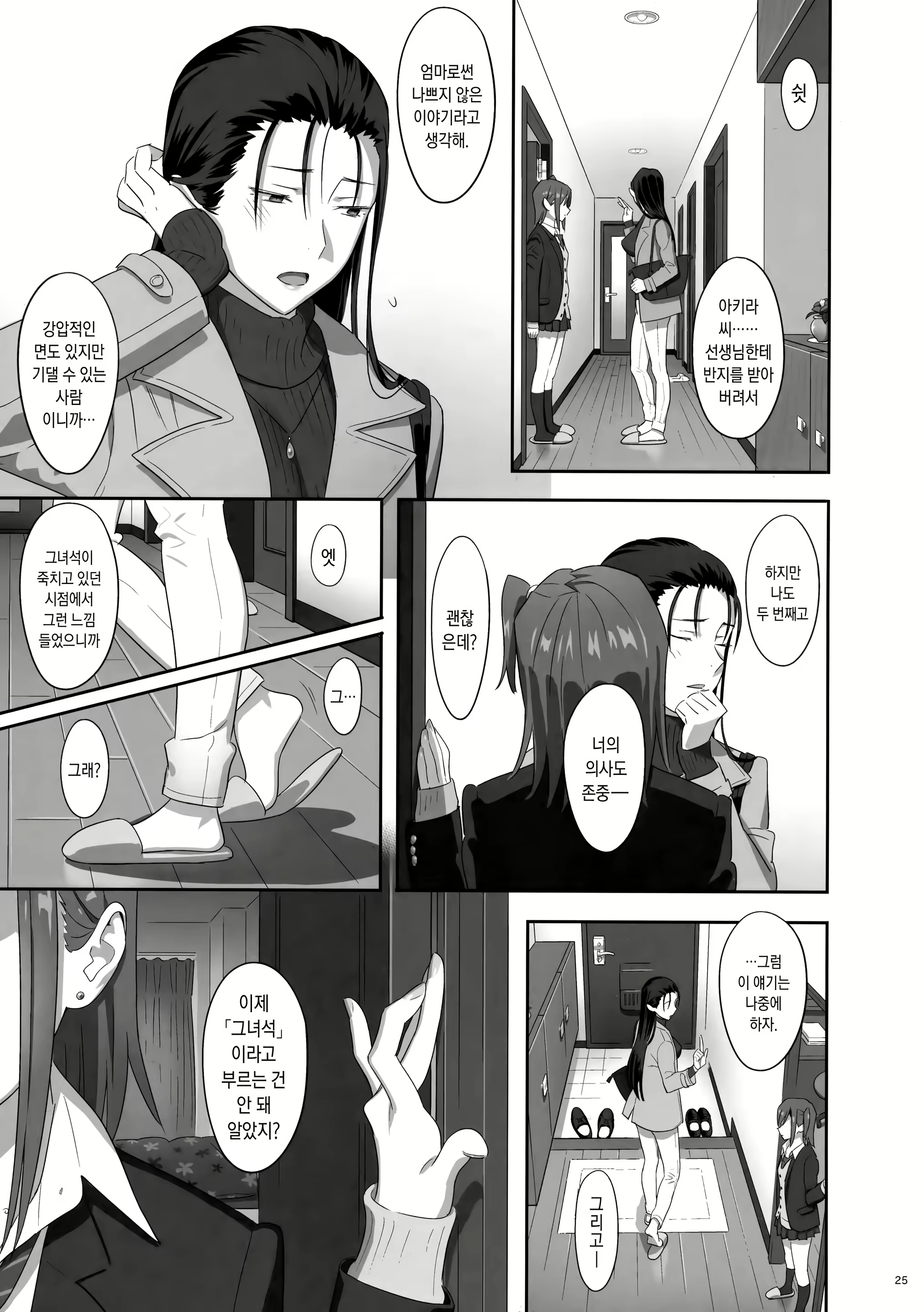 Content 1054558 - 143 페이지