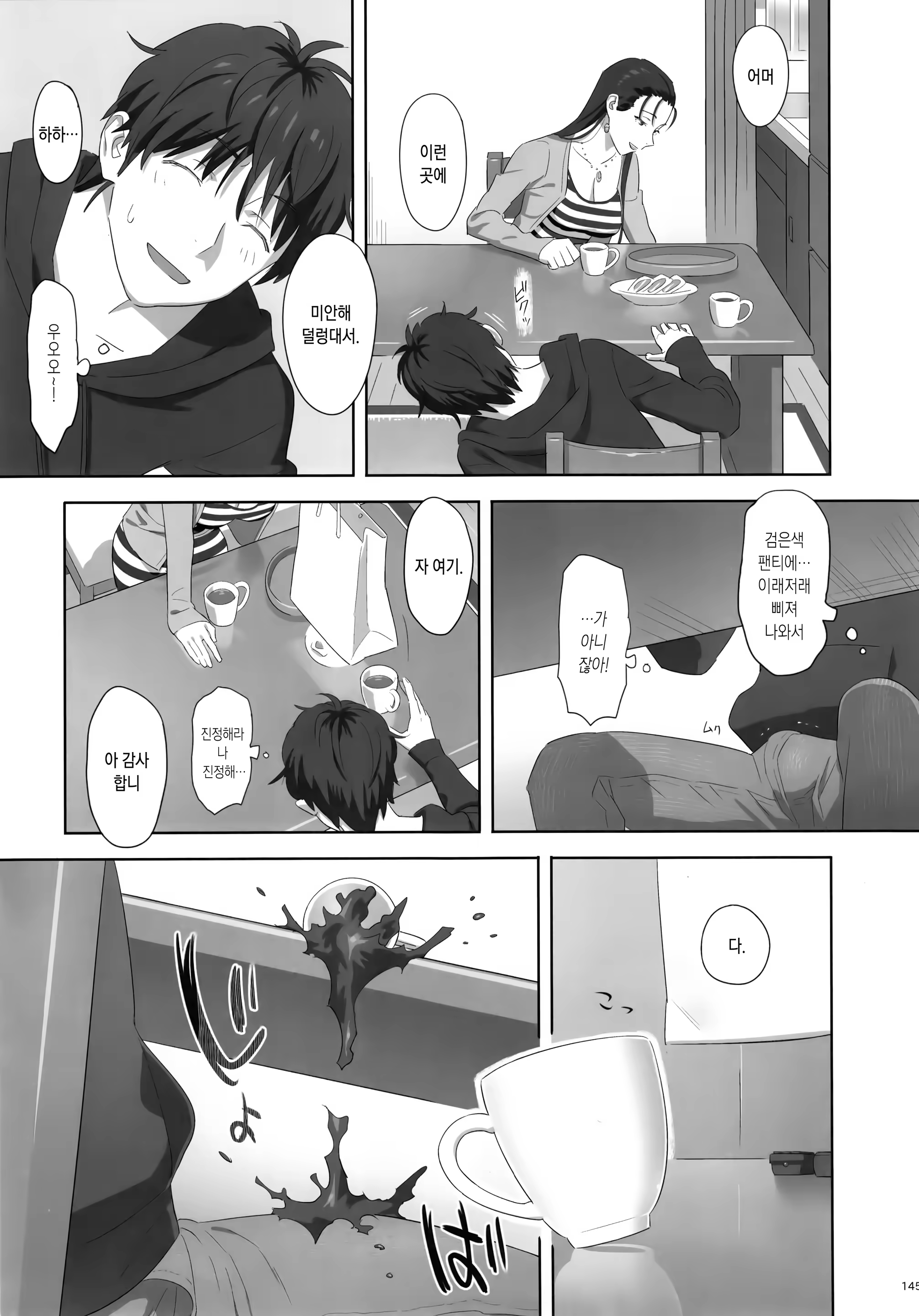 Content 1054558 - 153 페이지