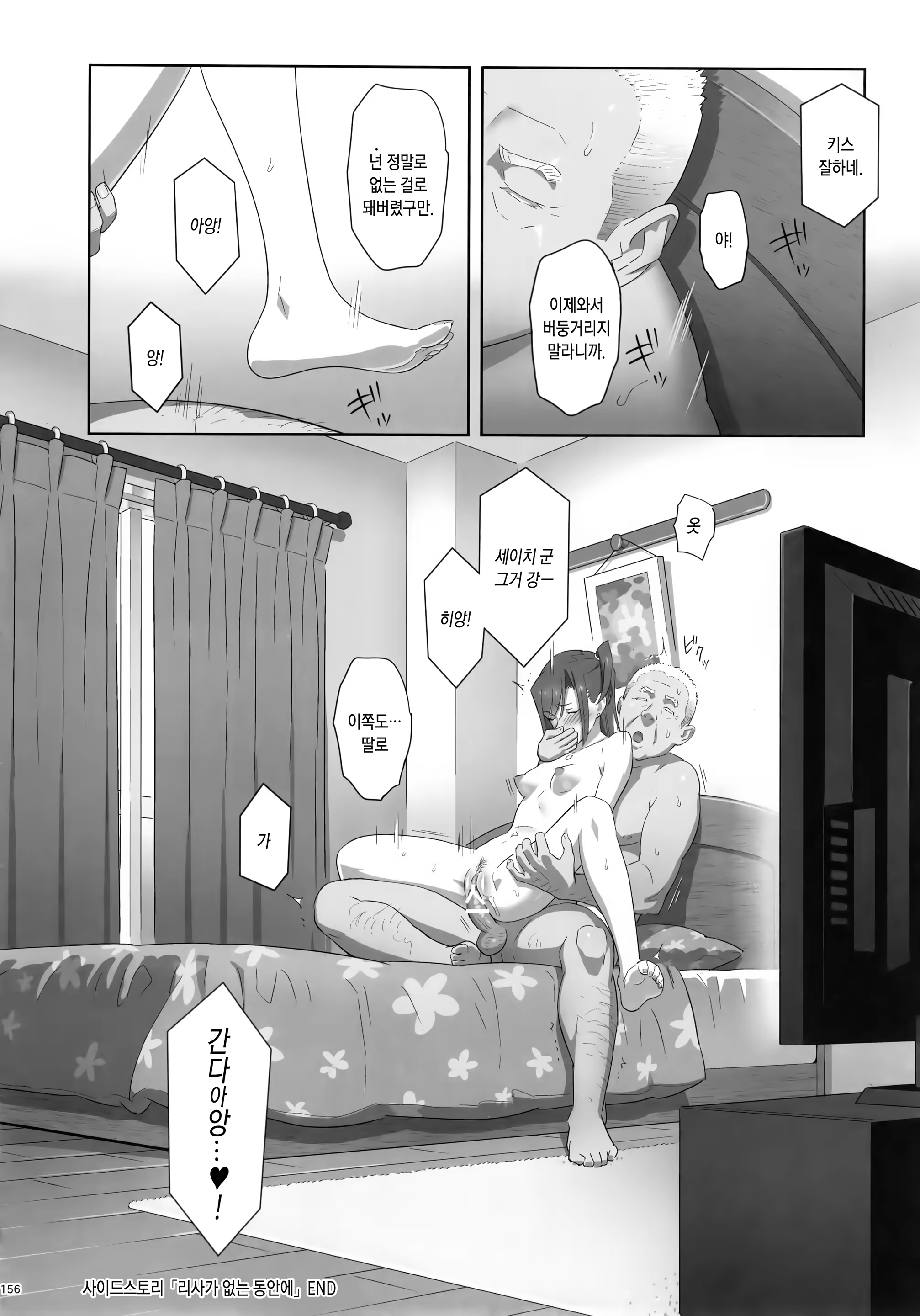 Content 1054558 - 164 페이지