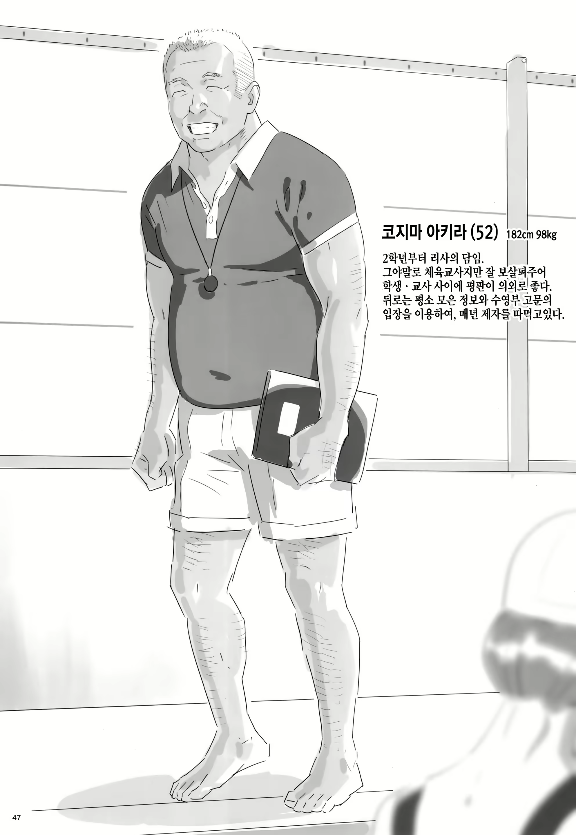 Content 1054558 - 46 페이지